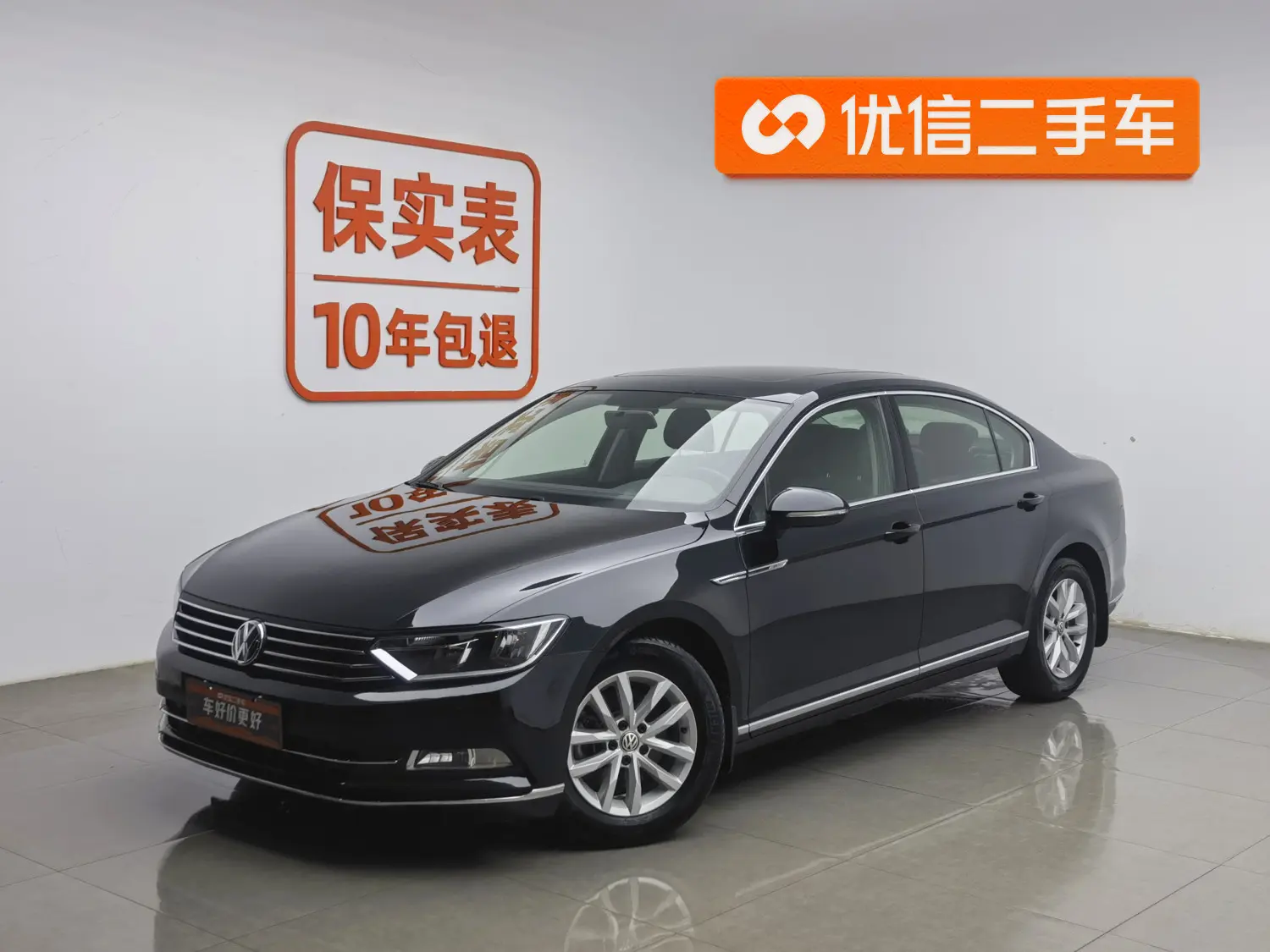 Volkswagen Magotan  из Китая