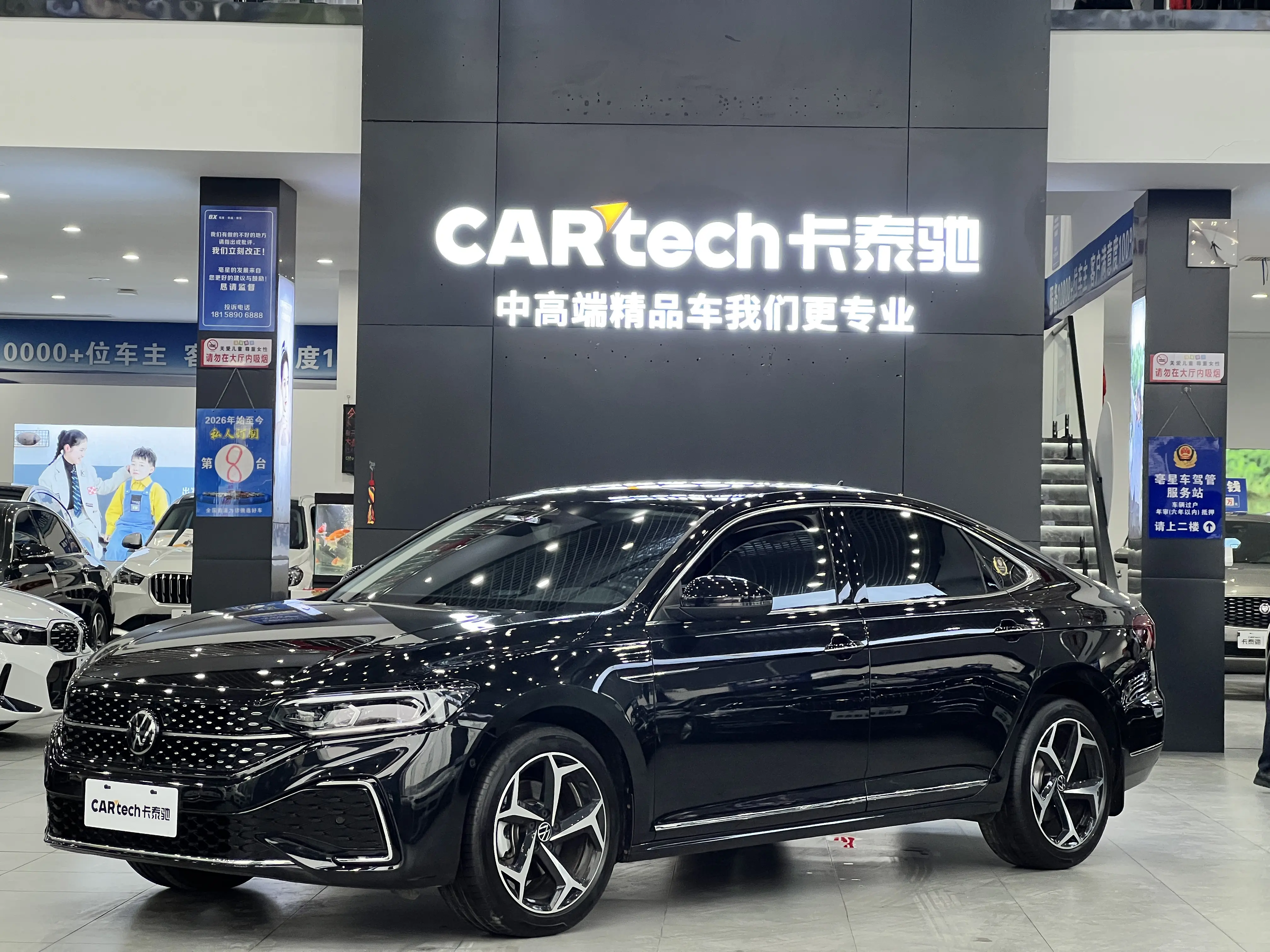 Volkswagen Passat  из Китая