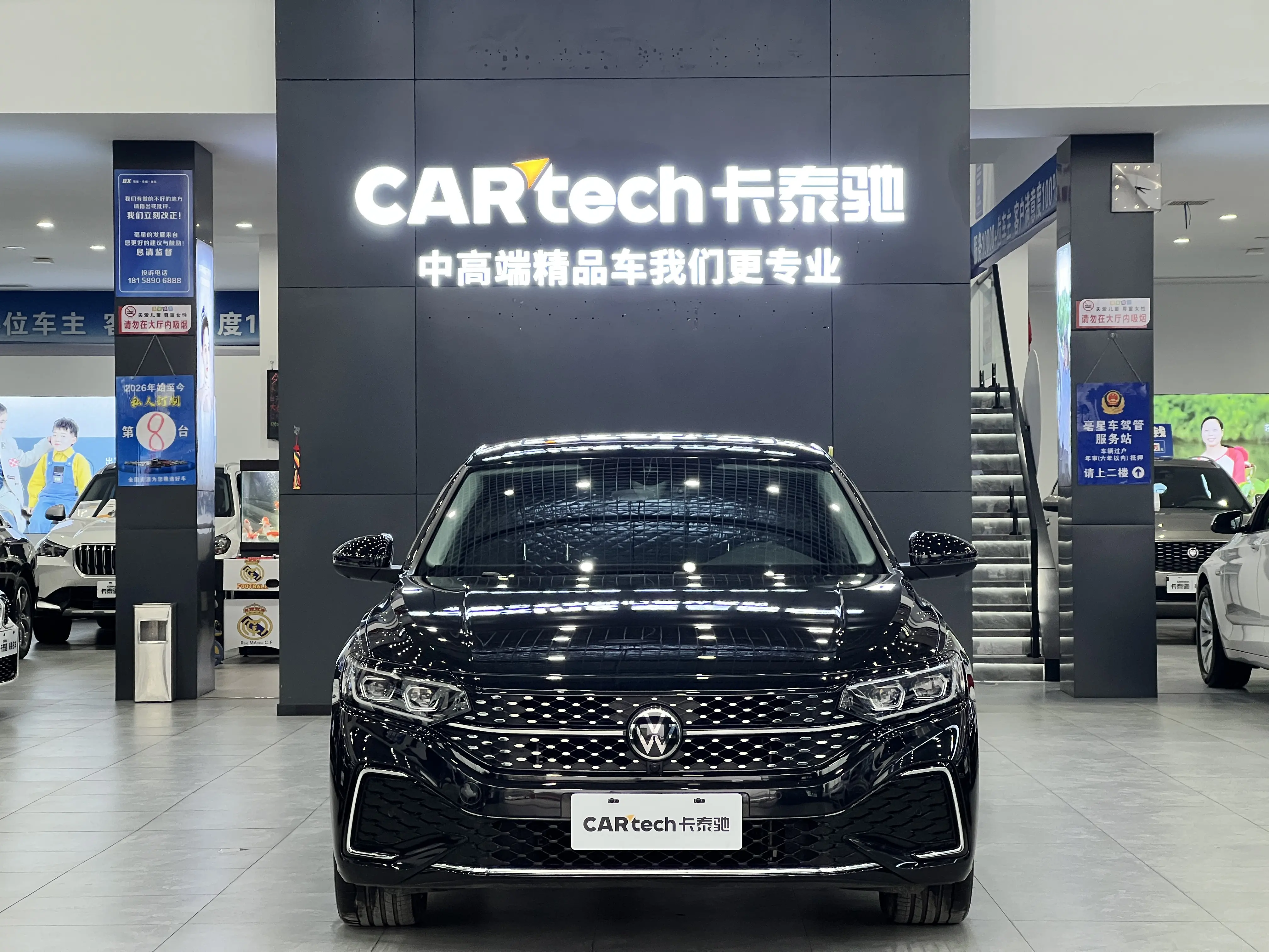 Volkswagen Passat  из Китая