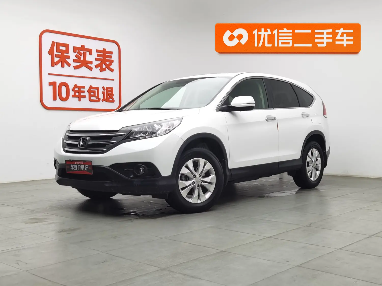 Honda CR-V  из Китая