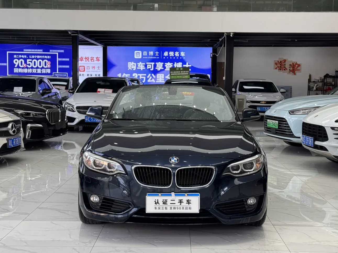 BMW 2 Series  из Китая