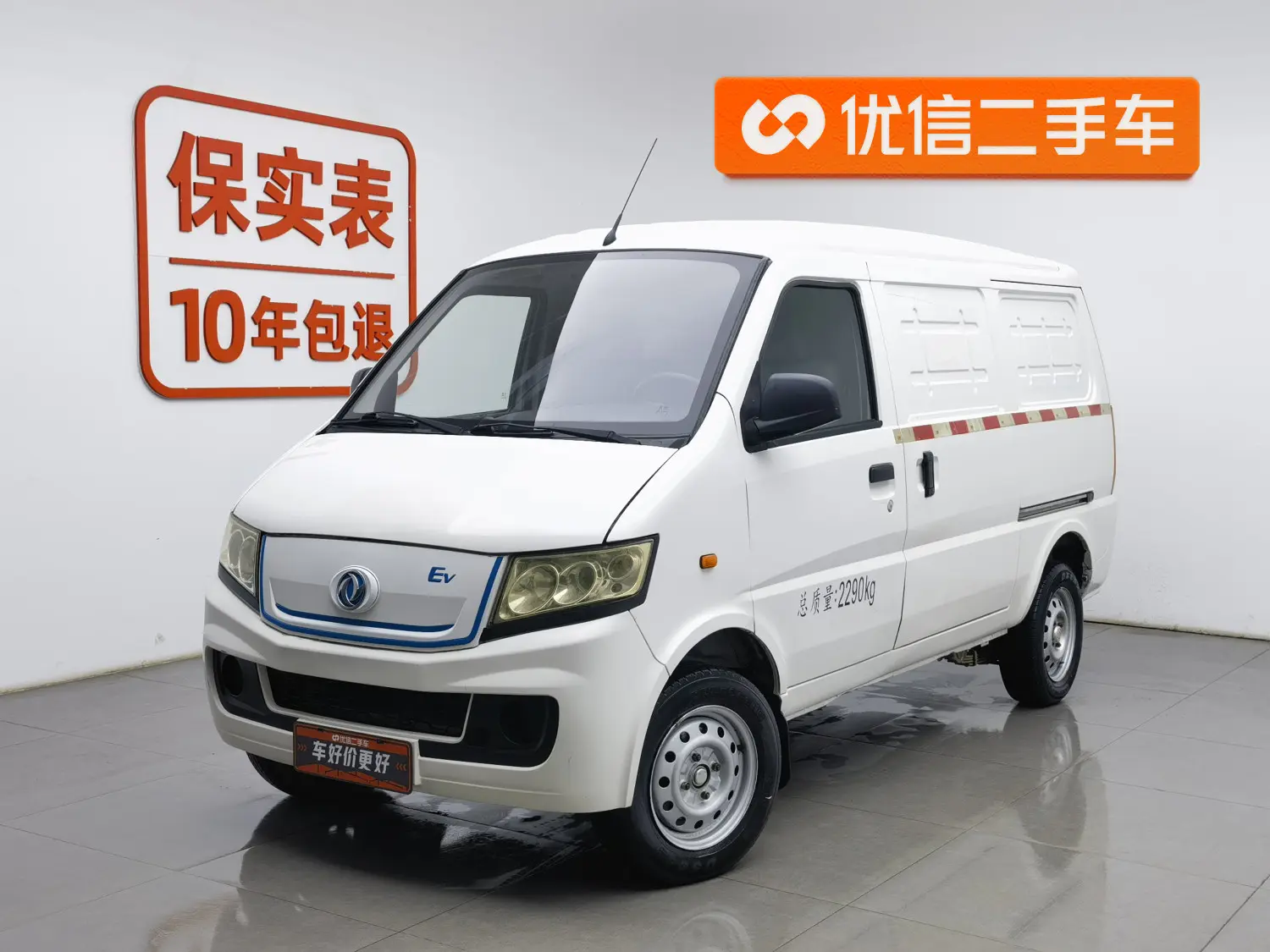 Dongfeng Ruitai EM10  из Китая