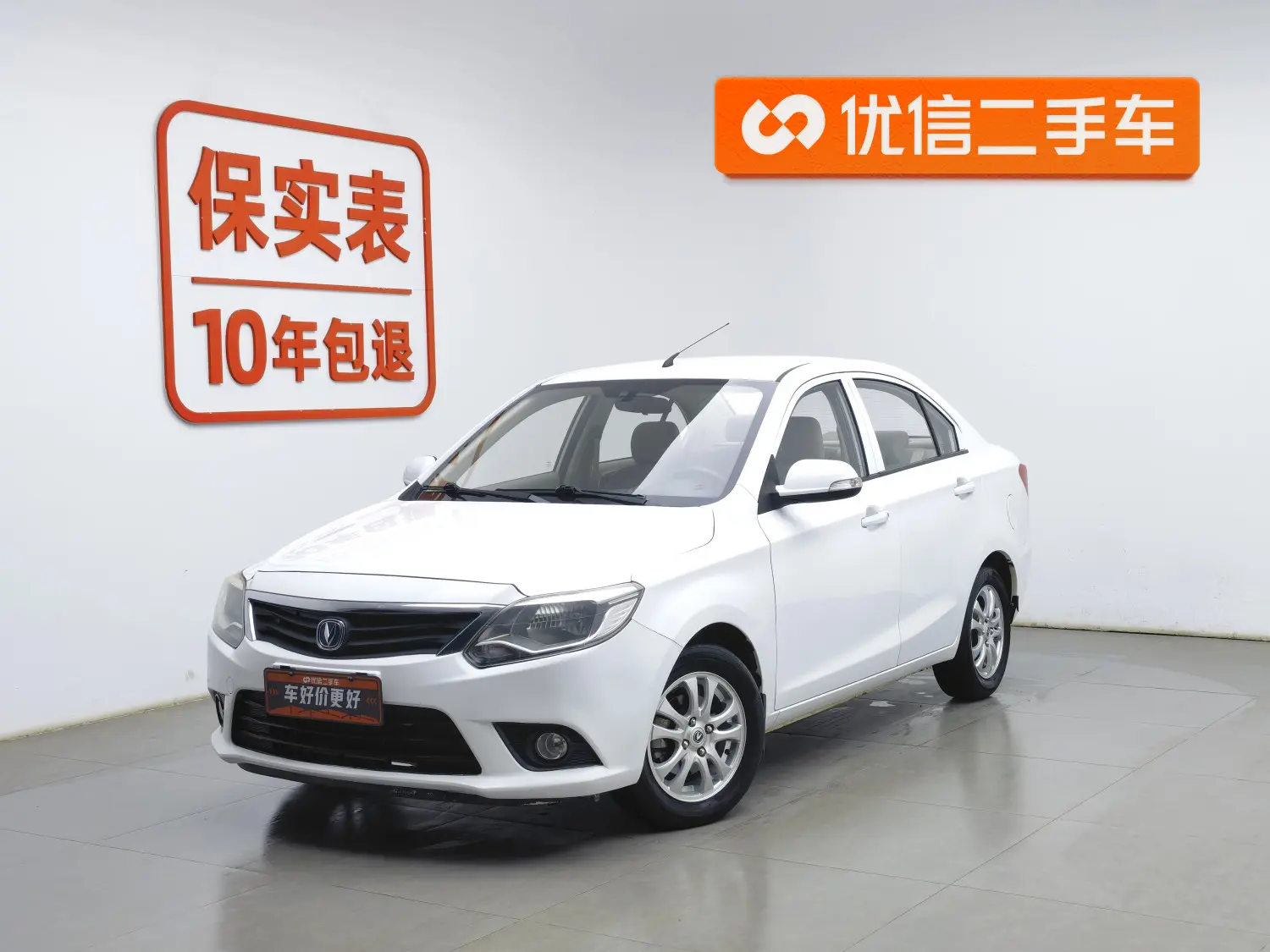 Changan Yuexiang V3  из Китая