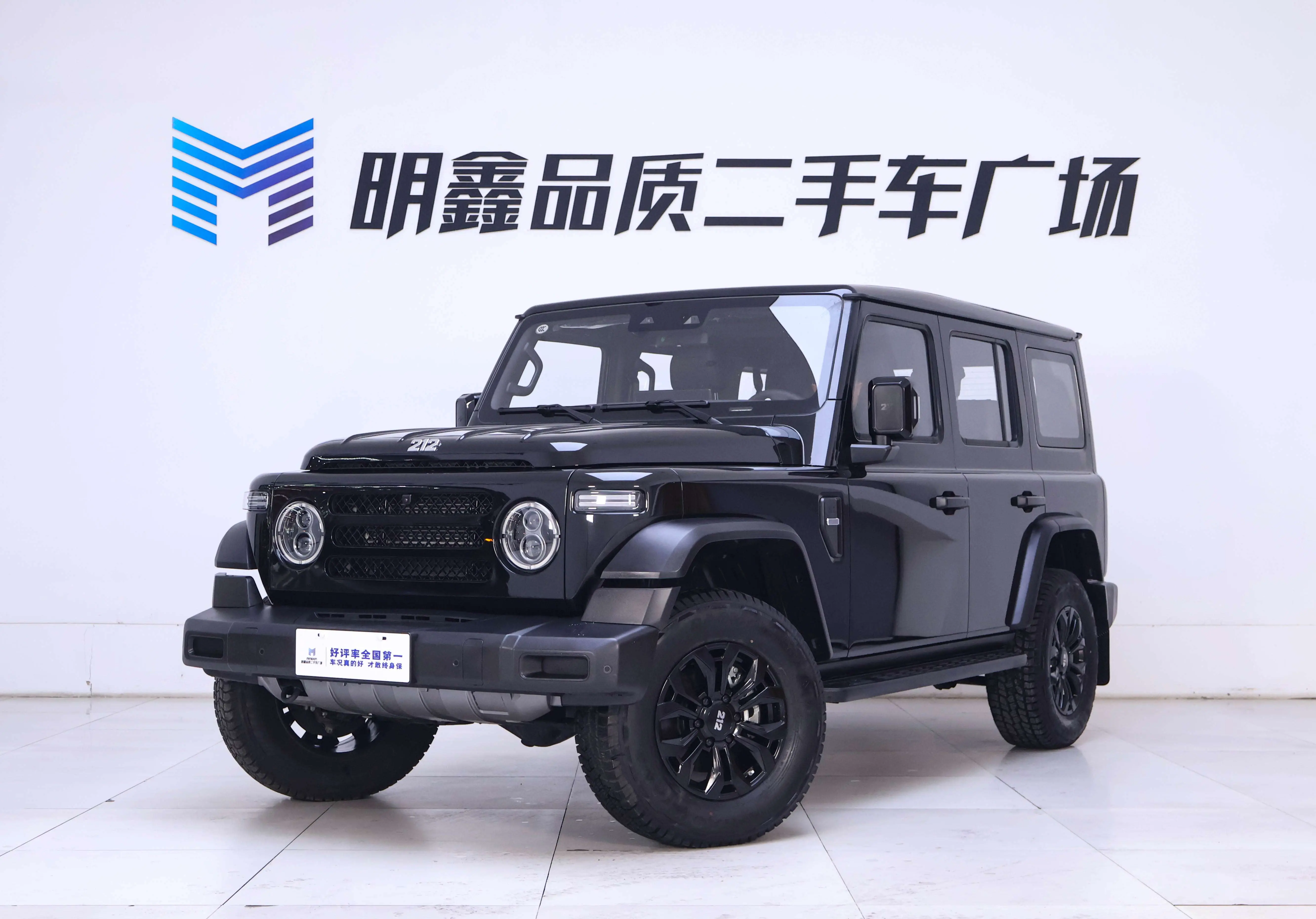 212 T01  из Китая