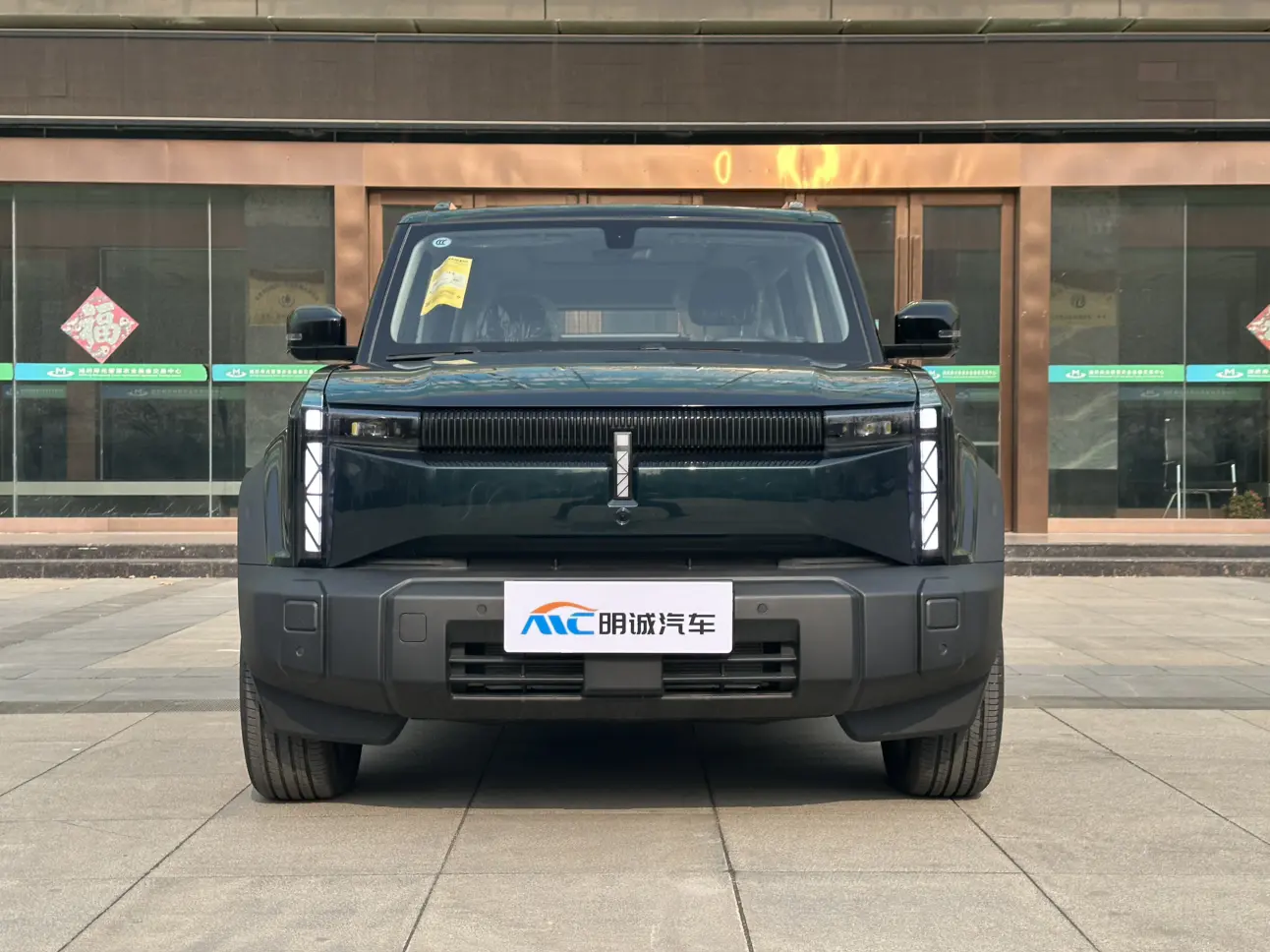 ICAR 03  из Китая