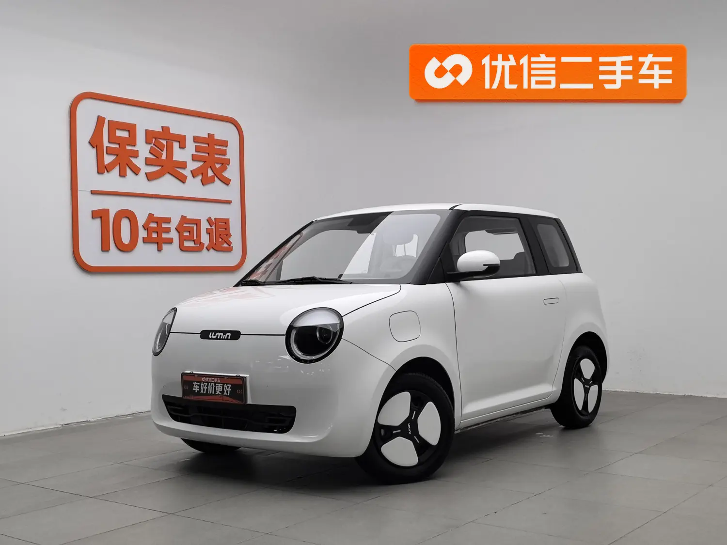 Changan Lumin  из Китая