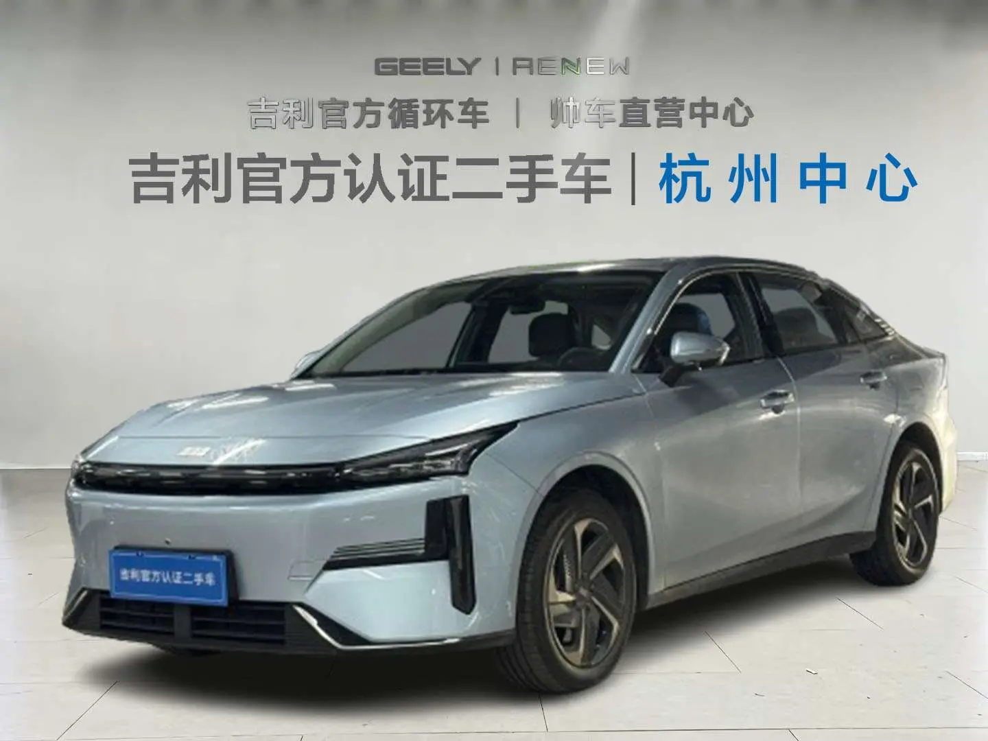 Geely Galaxy L6  из Китая