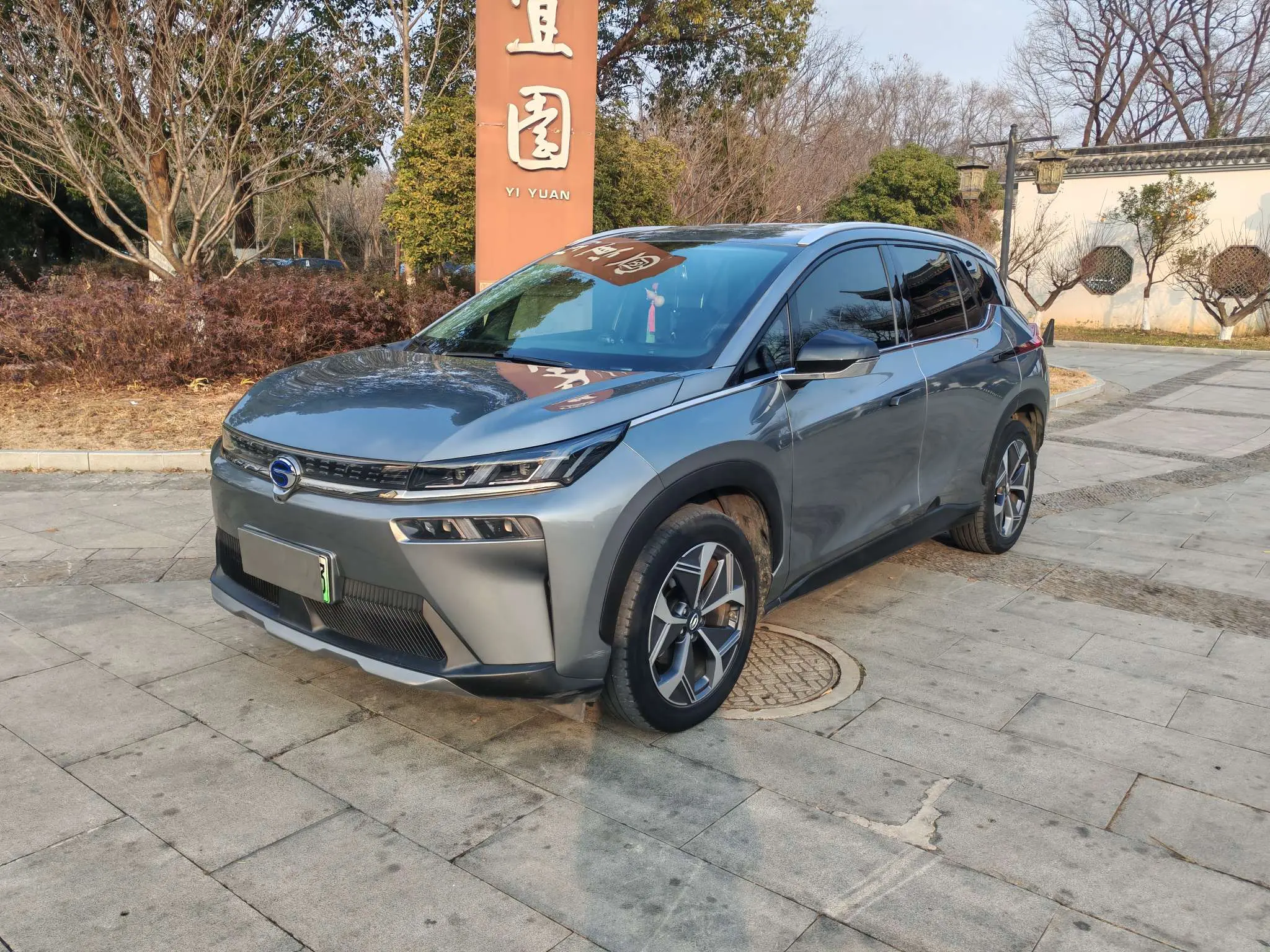 AION V  из Китая