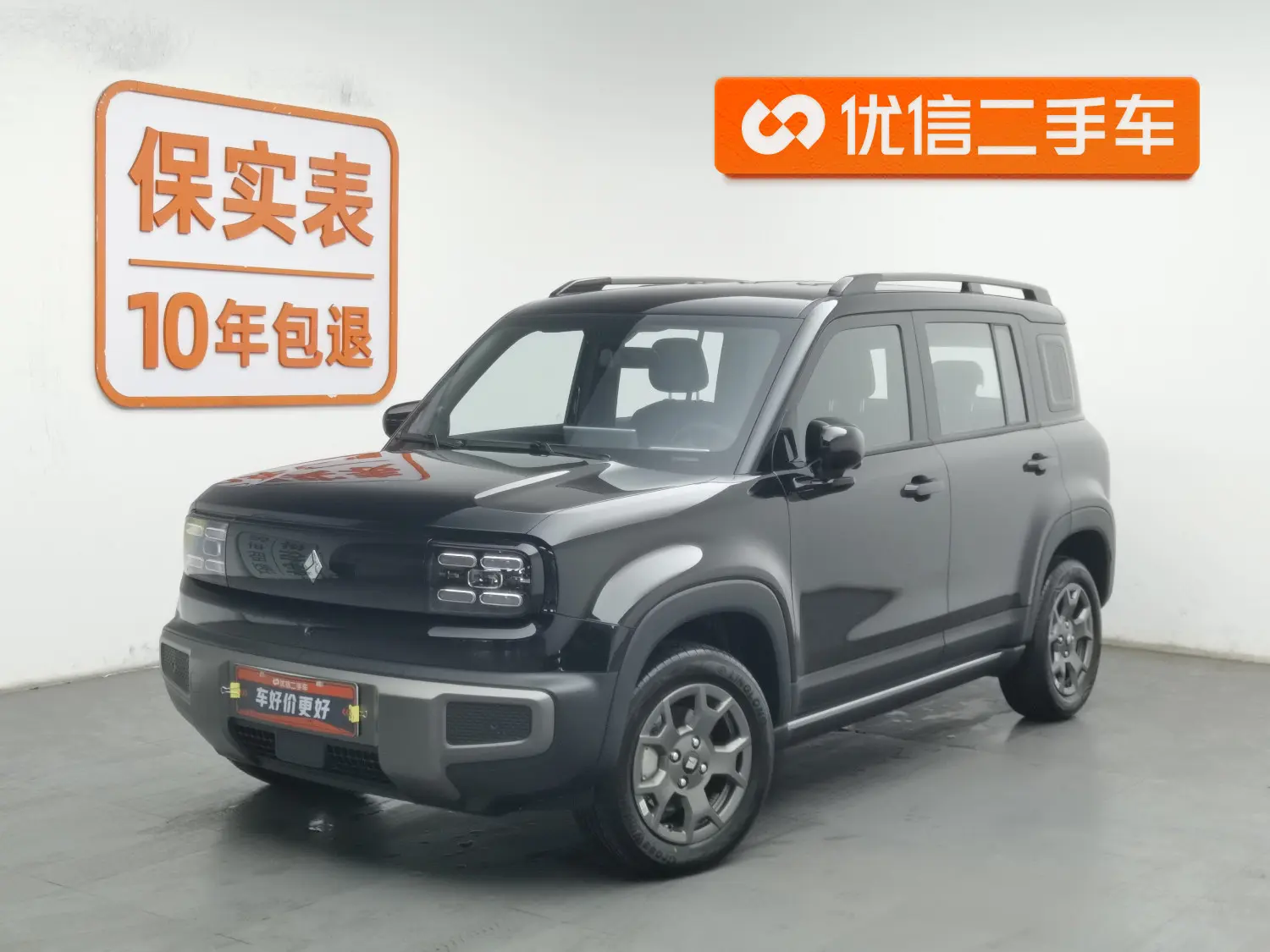 Baojun Yueya Plus  из Китая