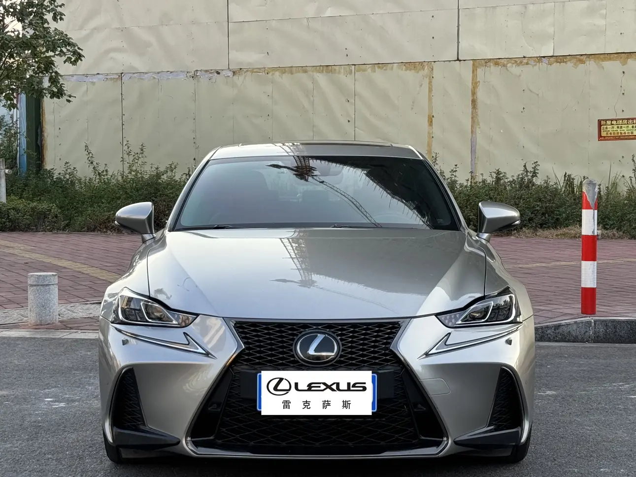Lexus IS  из Китая