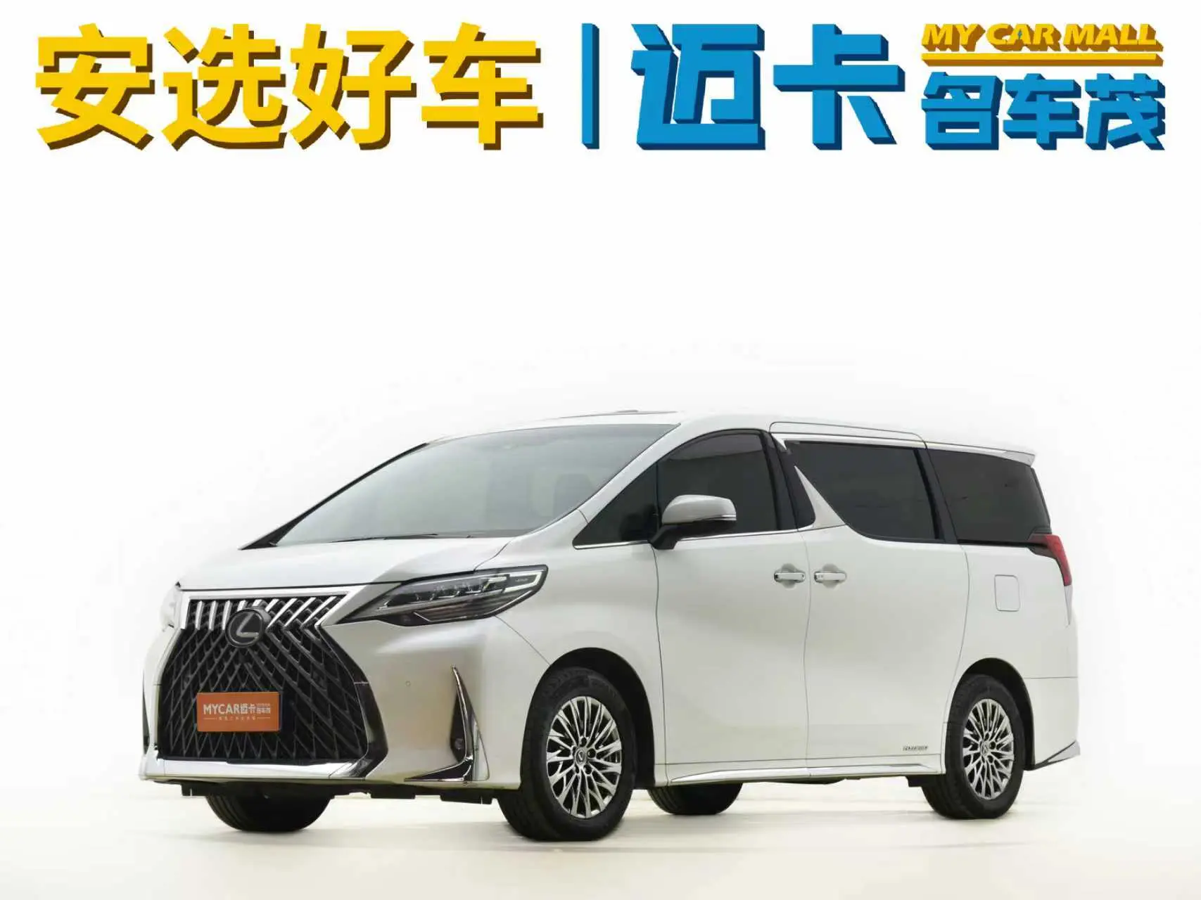 Lexus LM  из Китая