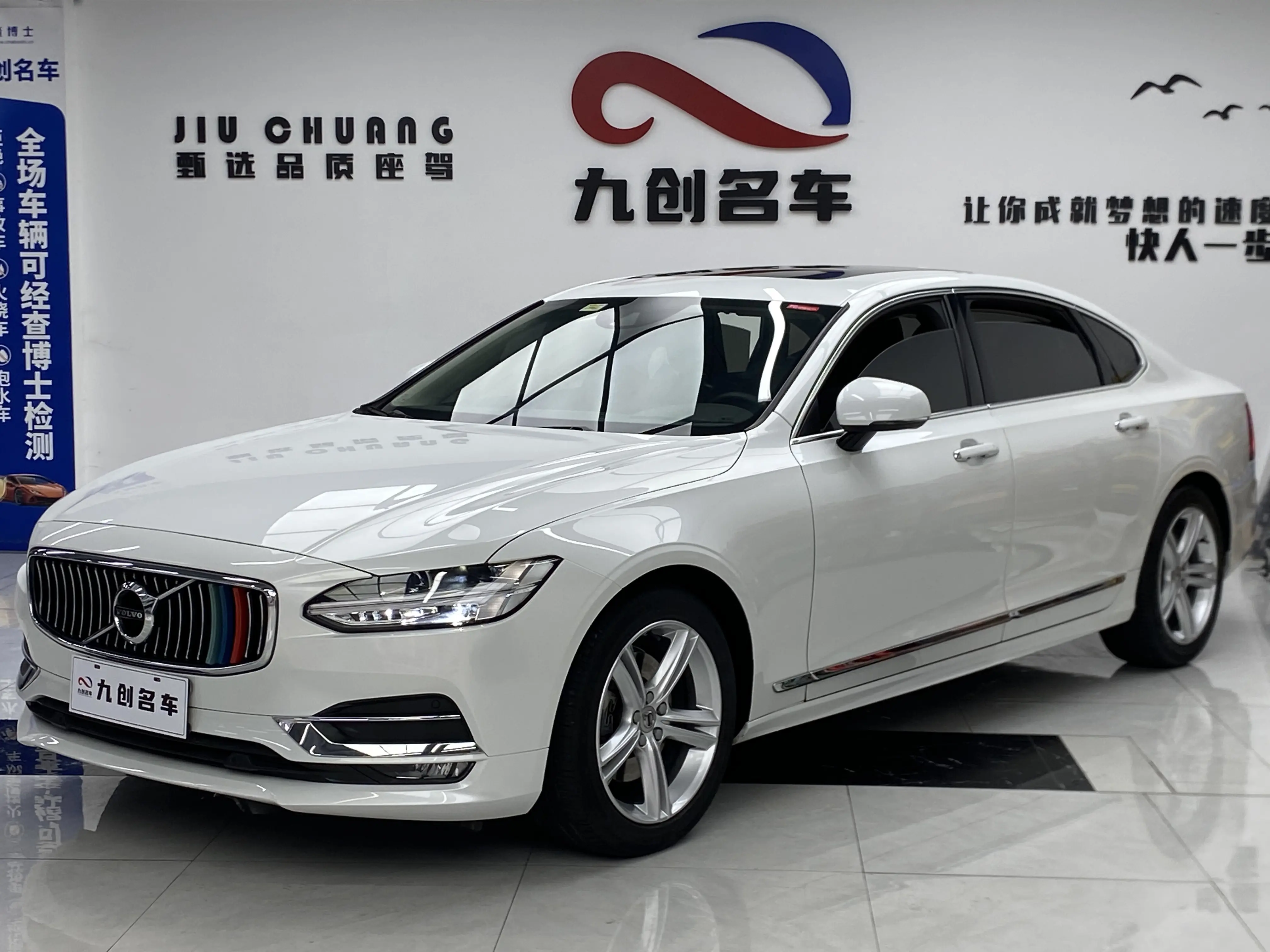Volvo S90