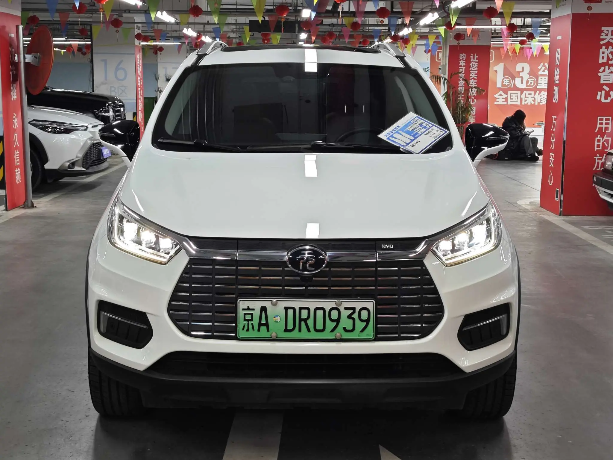 BYD Yuan EV  из Китая