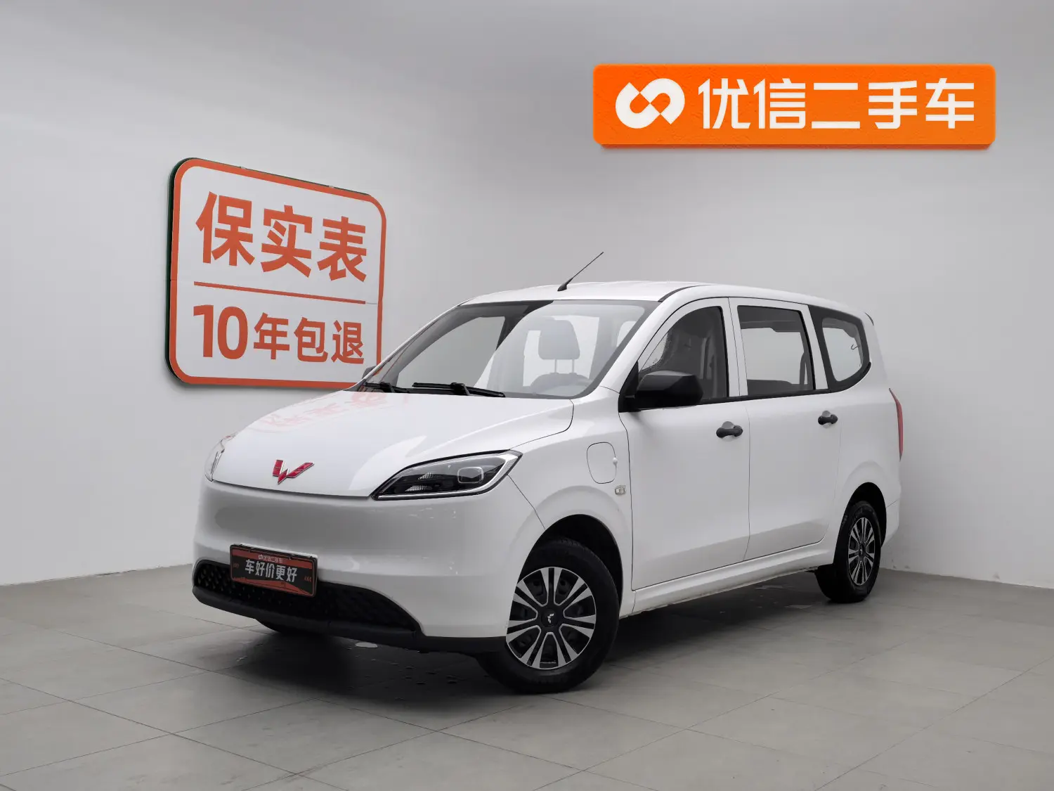 Wuling Hongguang pure electric version  из Китая