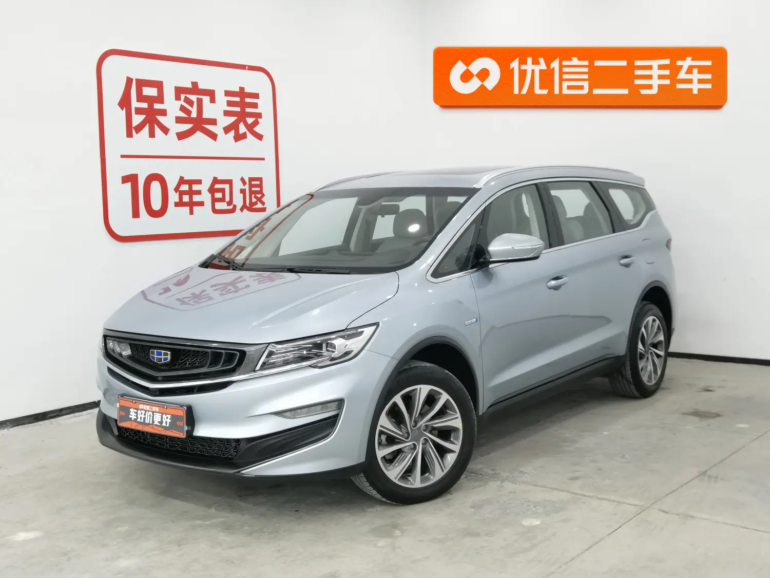 Geely Jiaji PHEV  из Китая