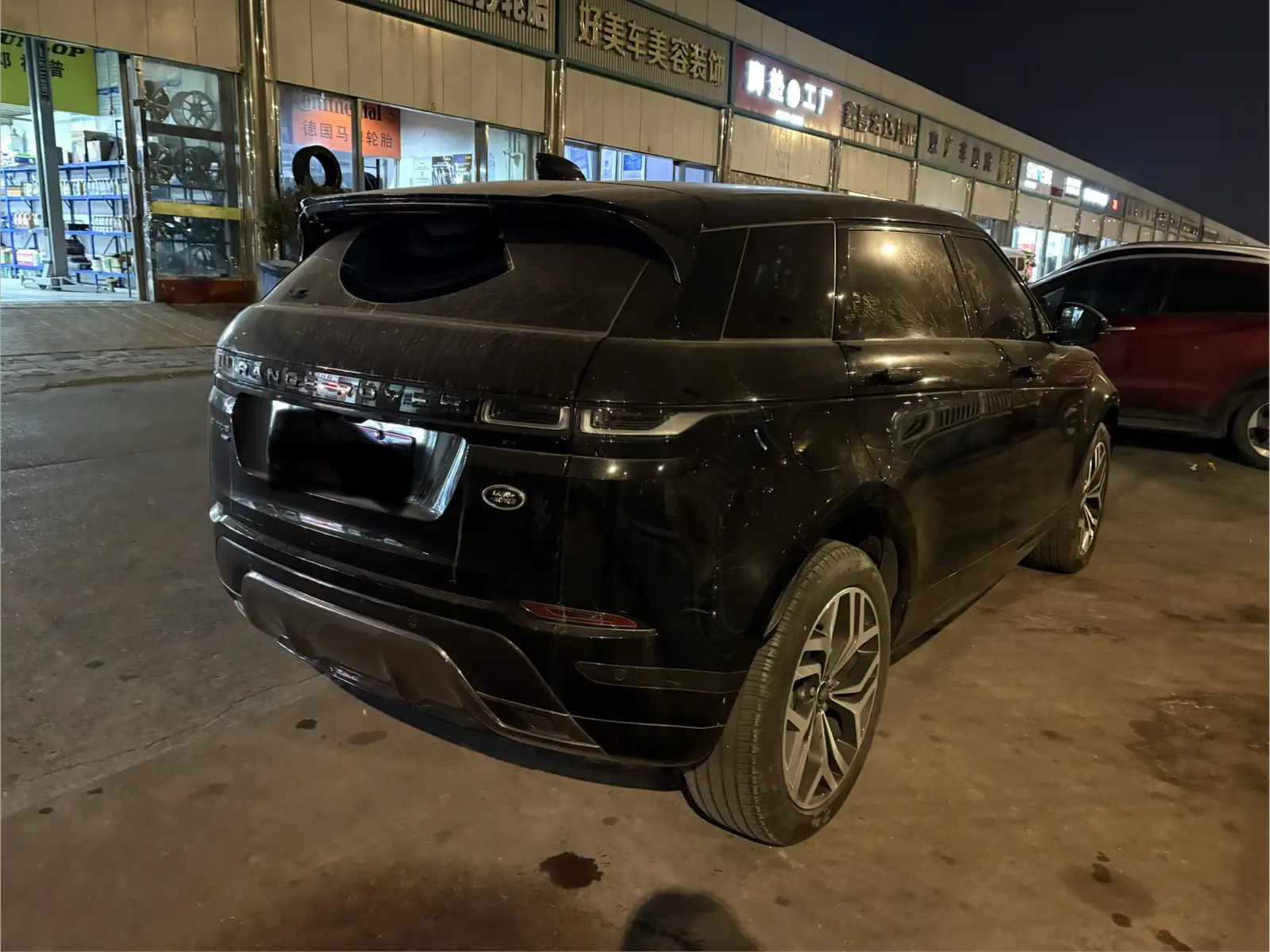 Land Rover Range Rover Evoque