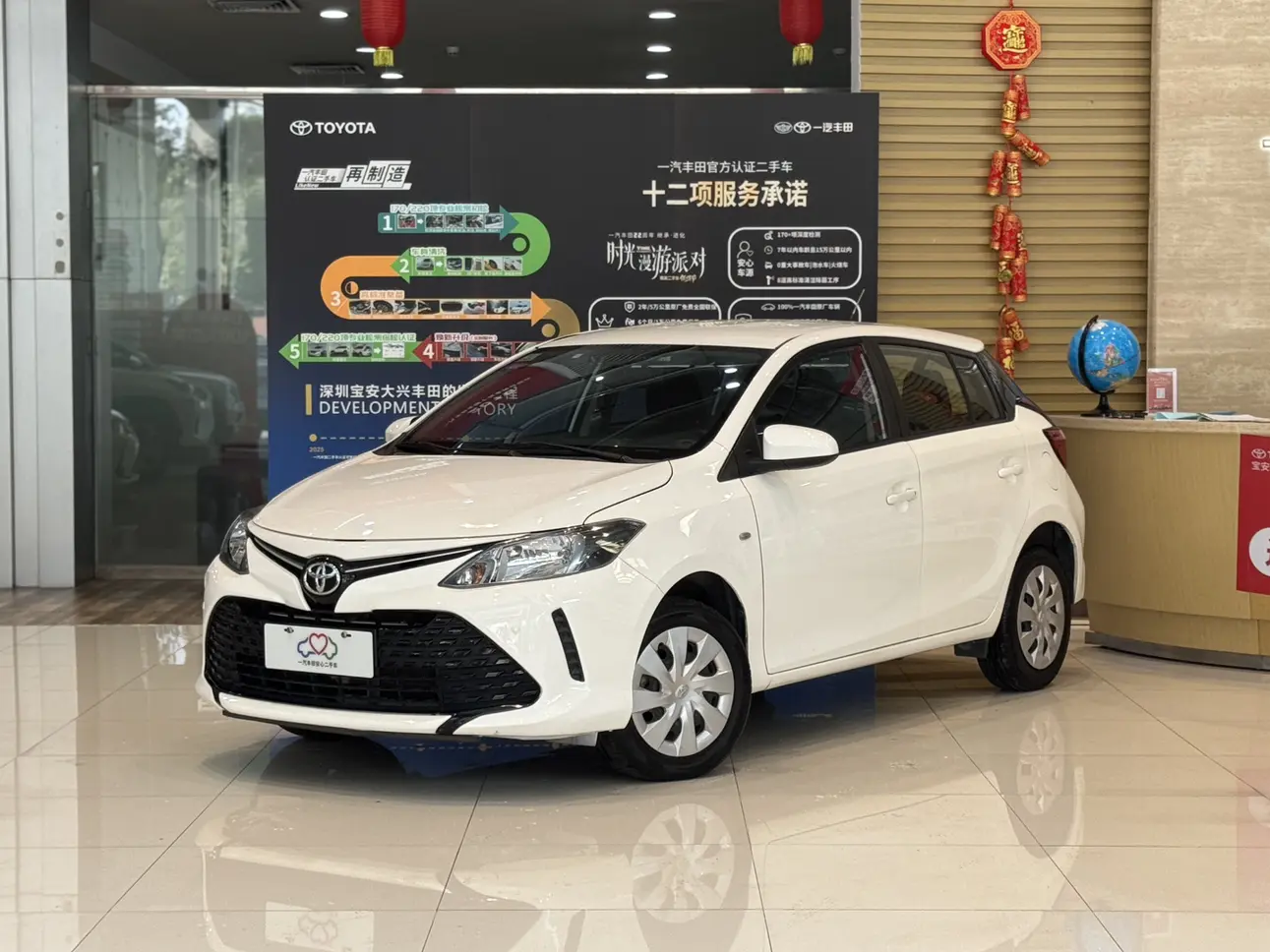 Toyota Vios FS  из Китая