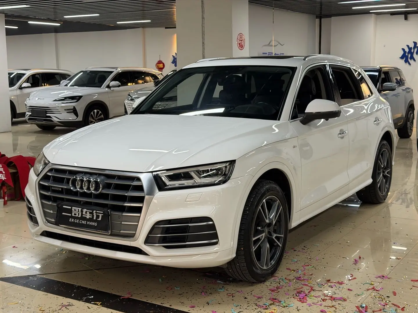Audi Q5L