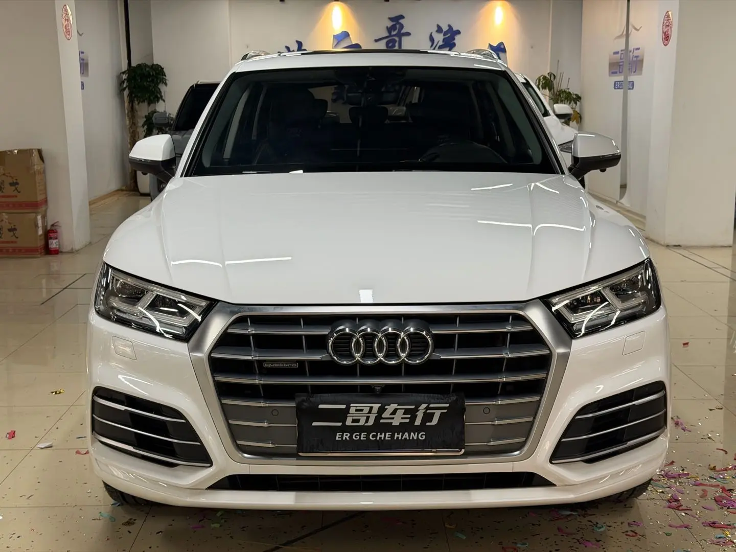 Audi Q5L
