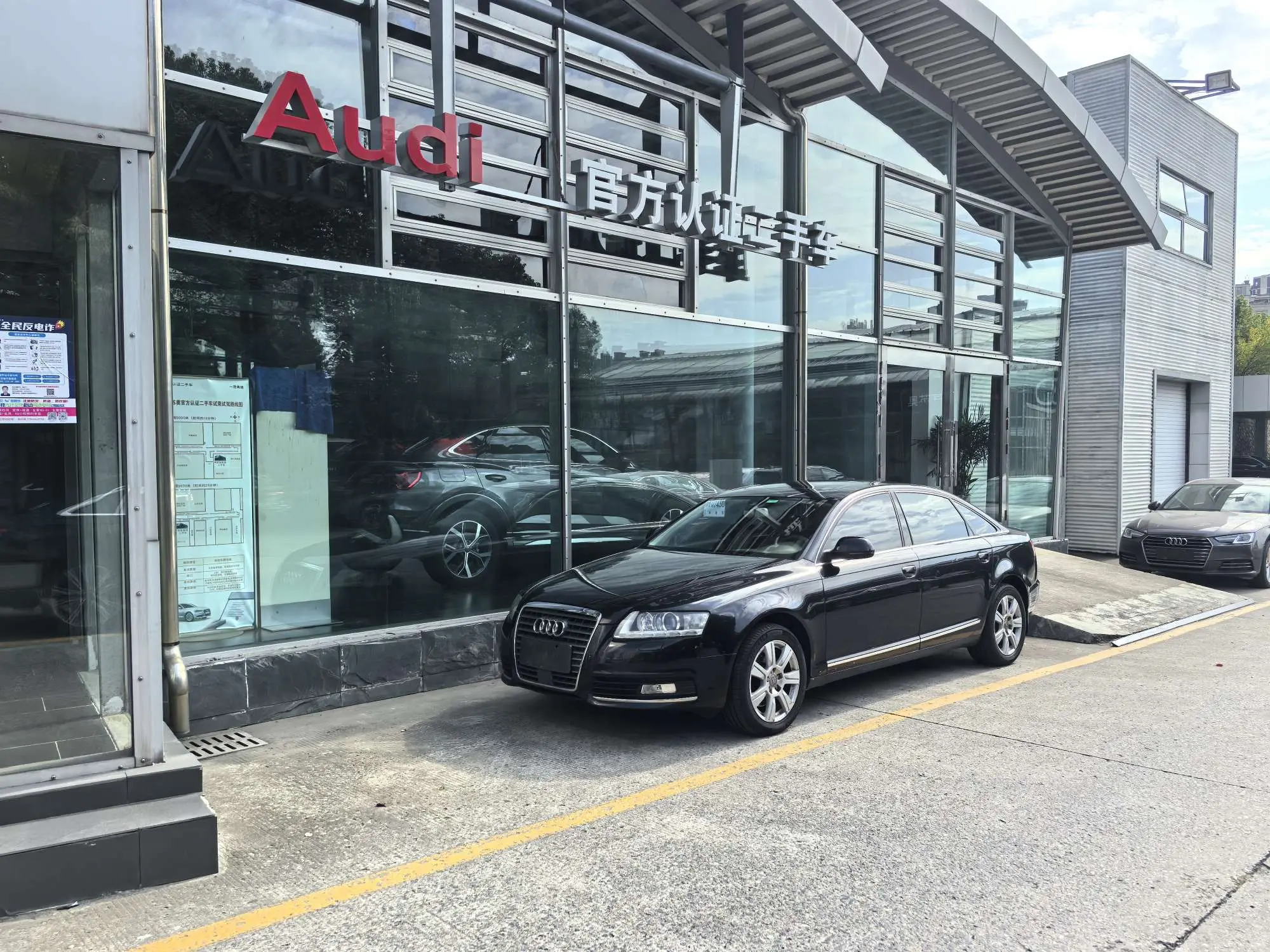 Audi A6L  из Китая
