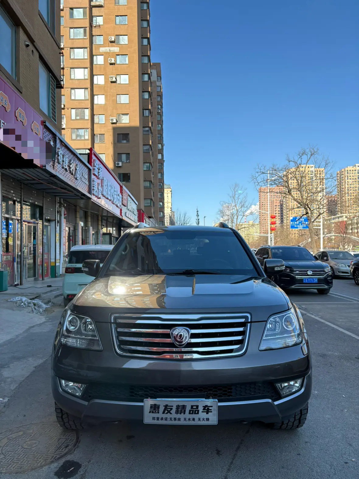 Kia Ba Rui  из Китая