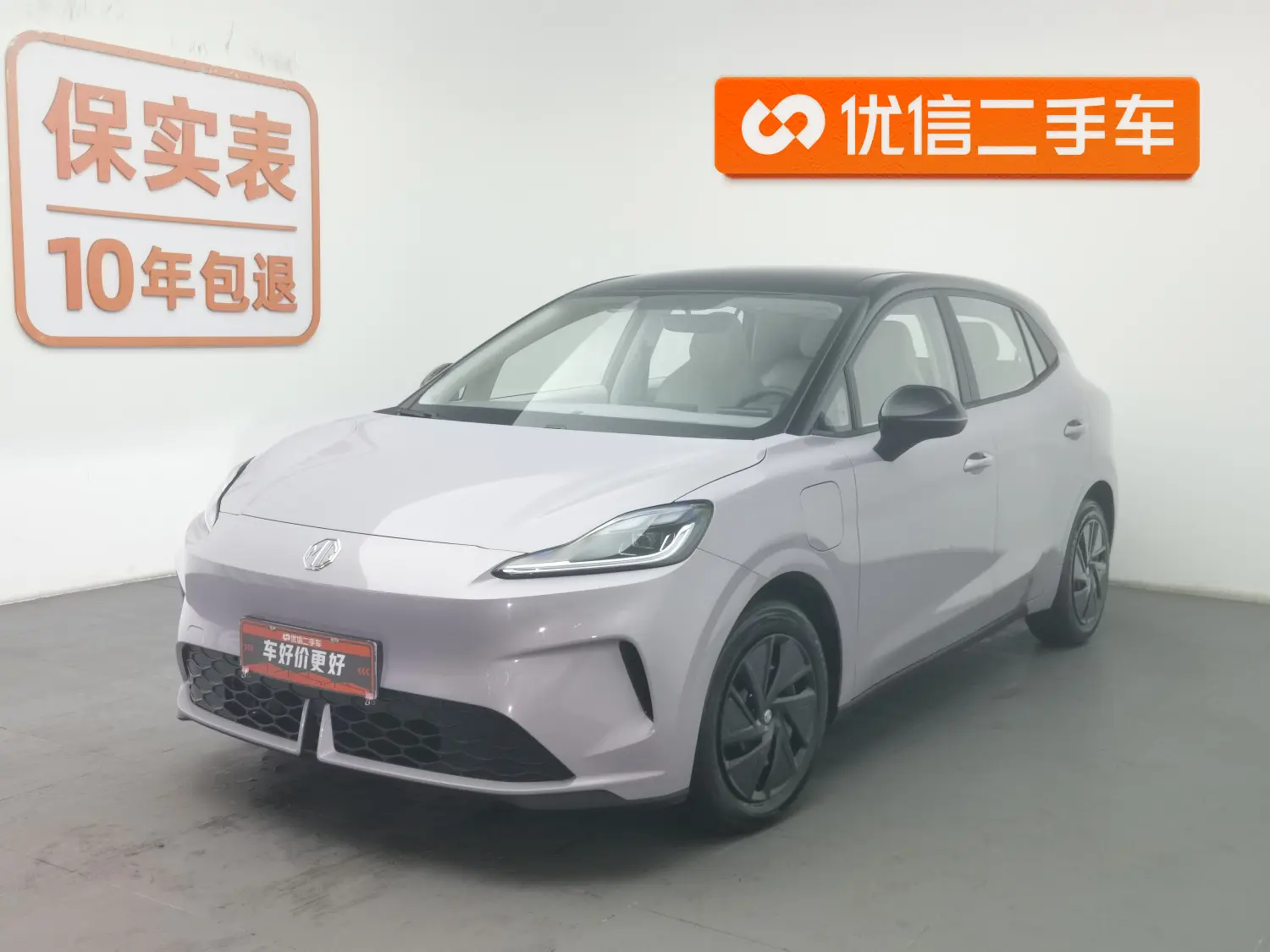 MG 4  из Китая