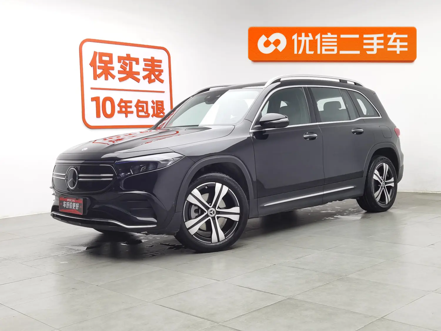 Mercedes-Benz EQB  из Китая