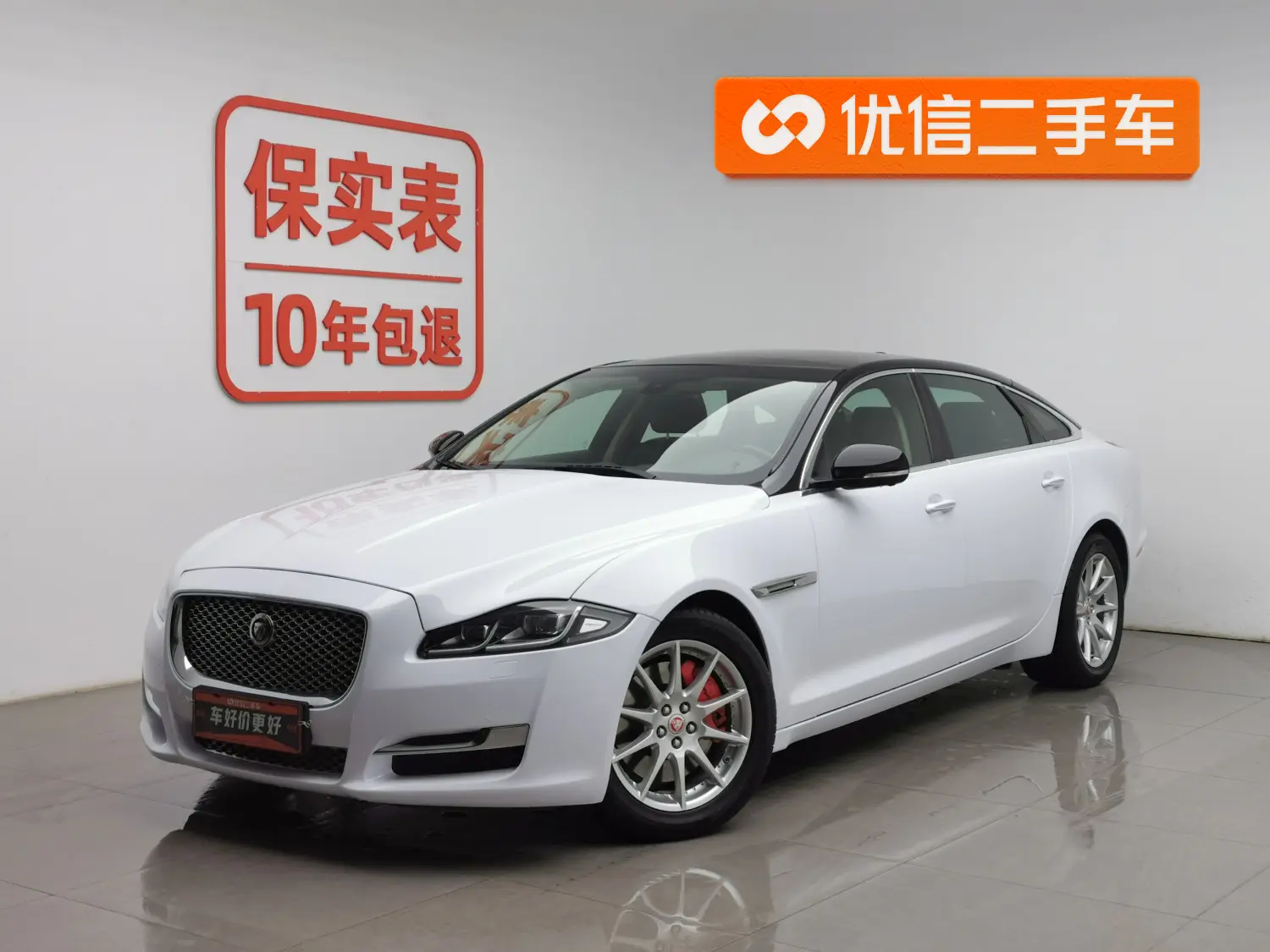 Jaguar XJ  из Китая