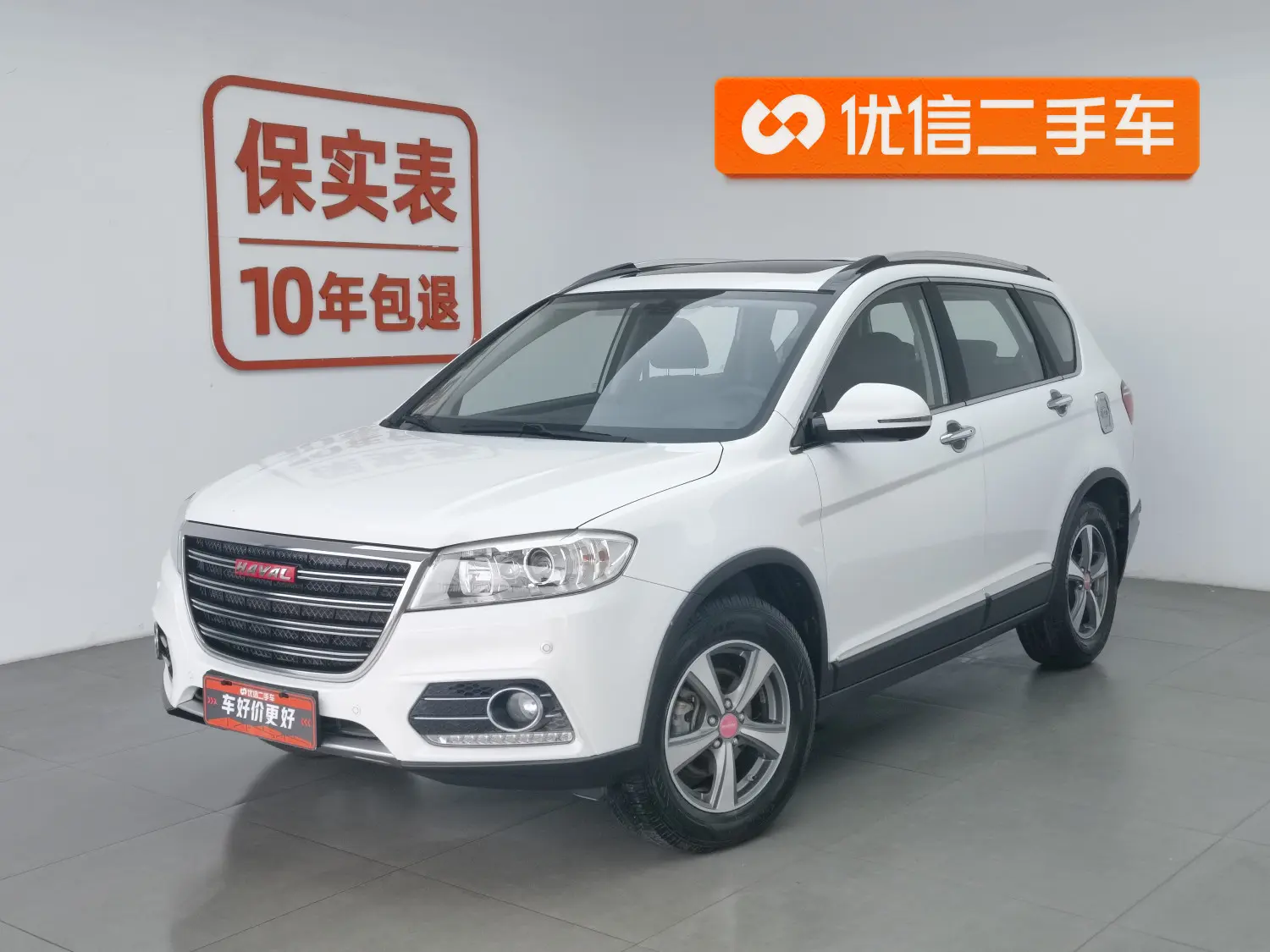 Haval H6  из Китая