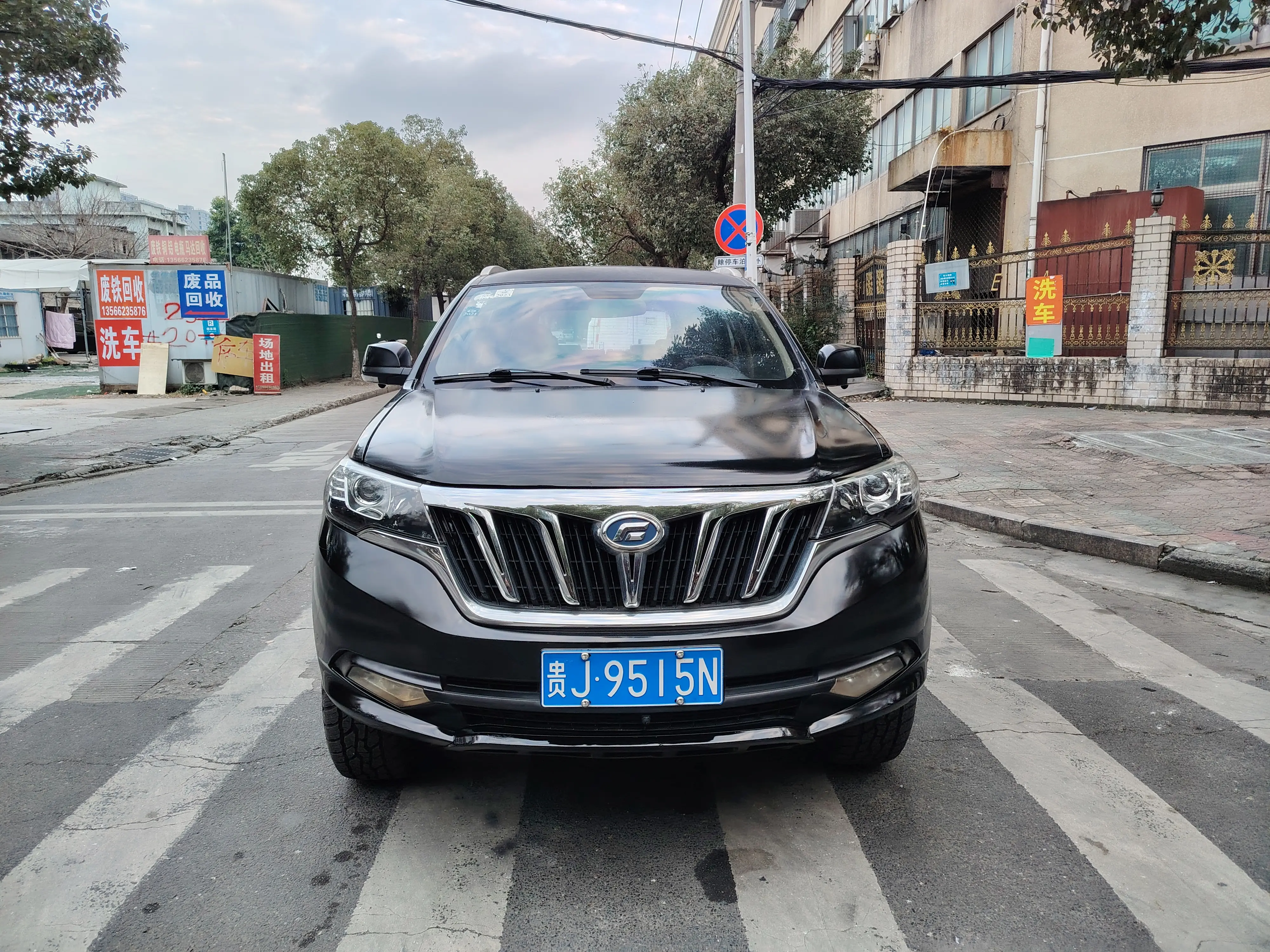 Foday Blessing  из Китая