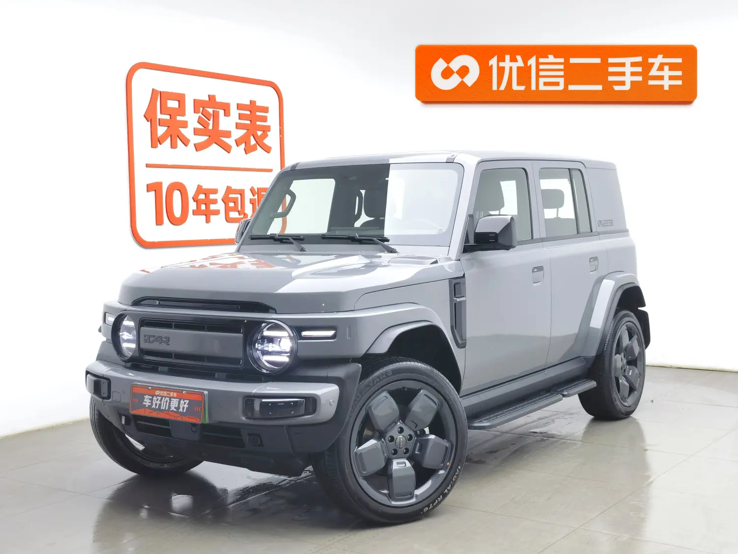 ICAR Super V23  из Китая