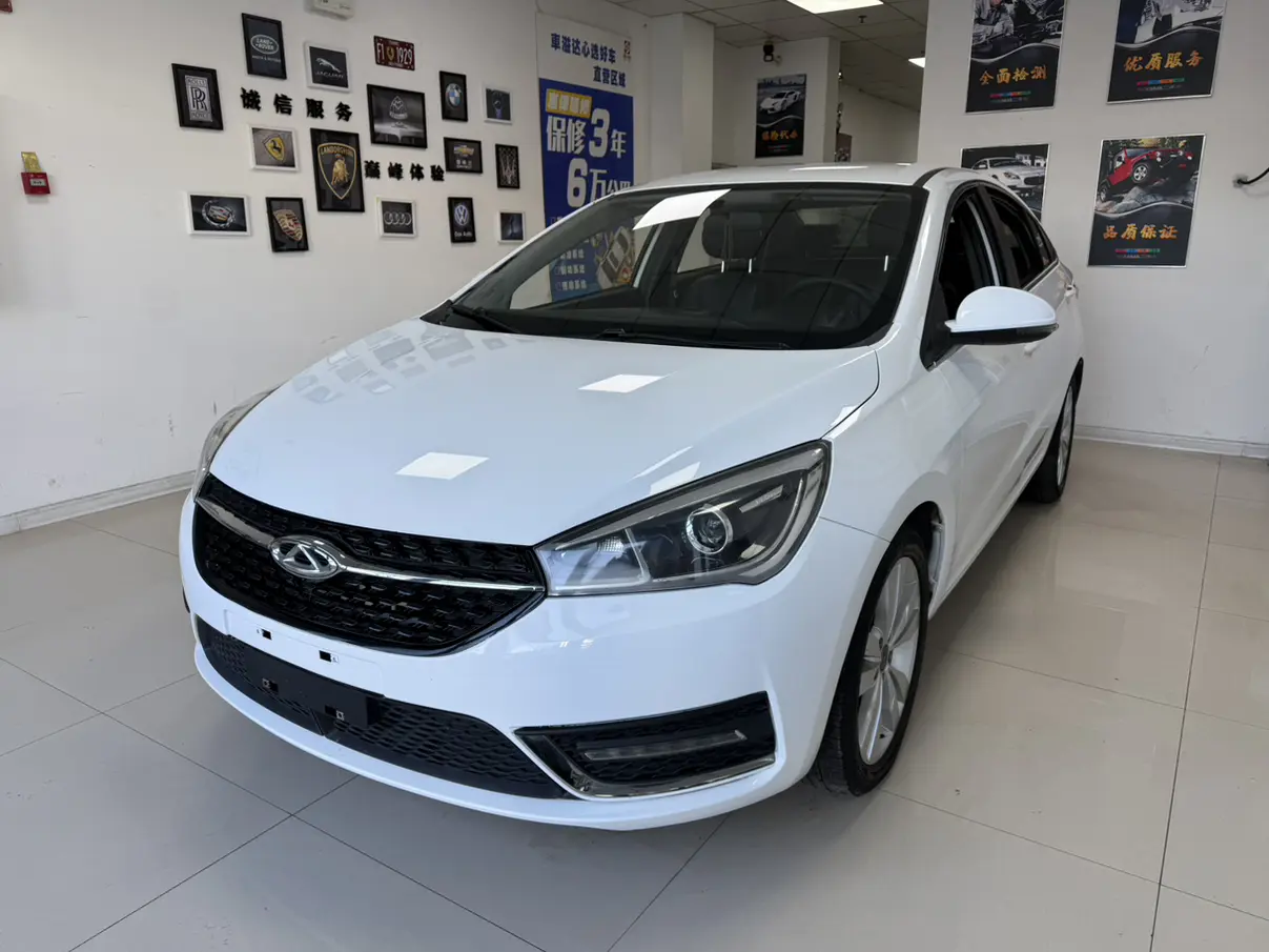 Chery Arrizo 5  из Китая