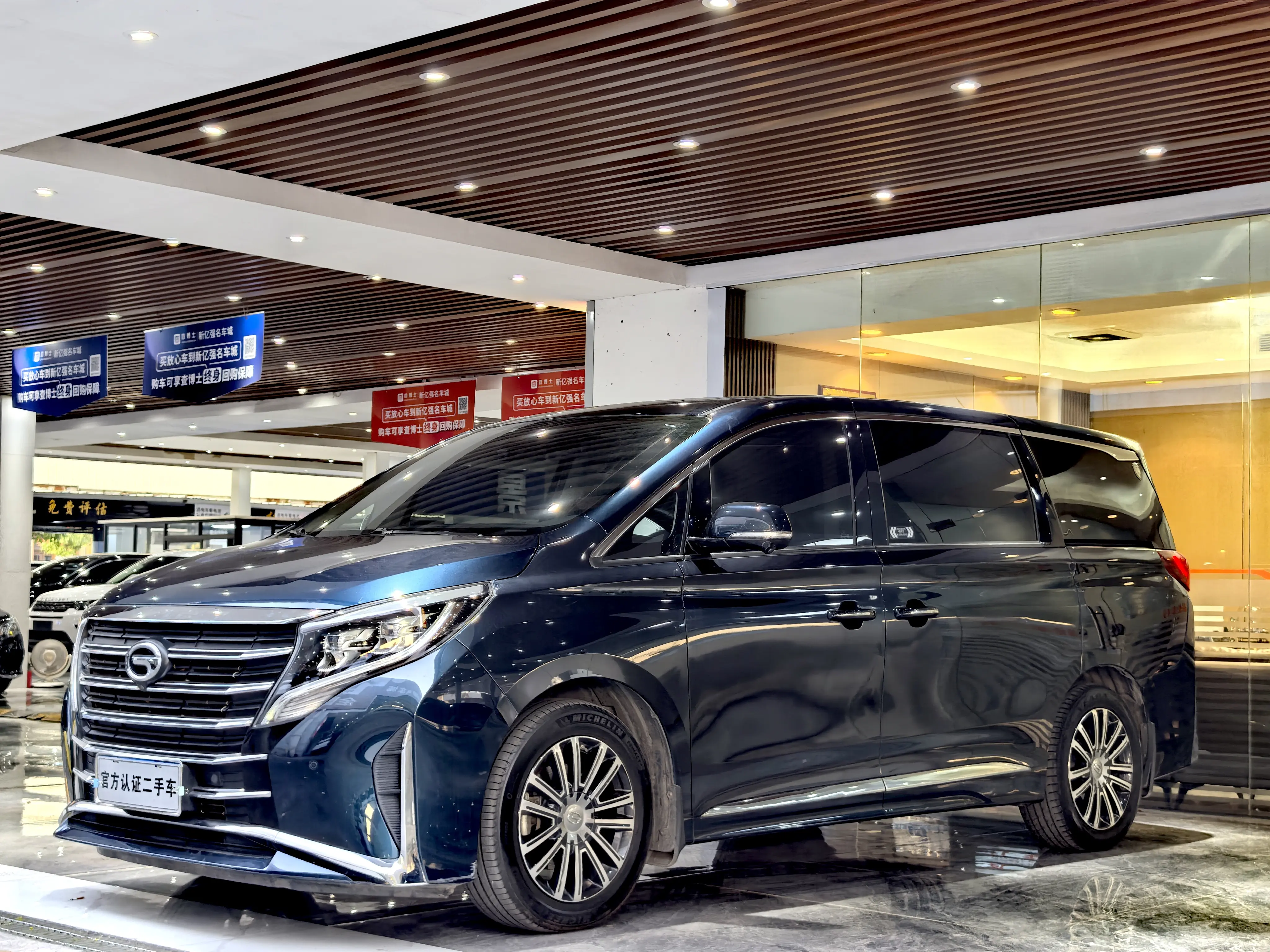 GAC Trumpchi M8  из Китая