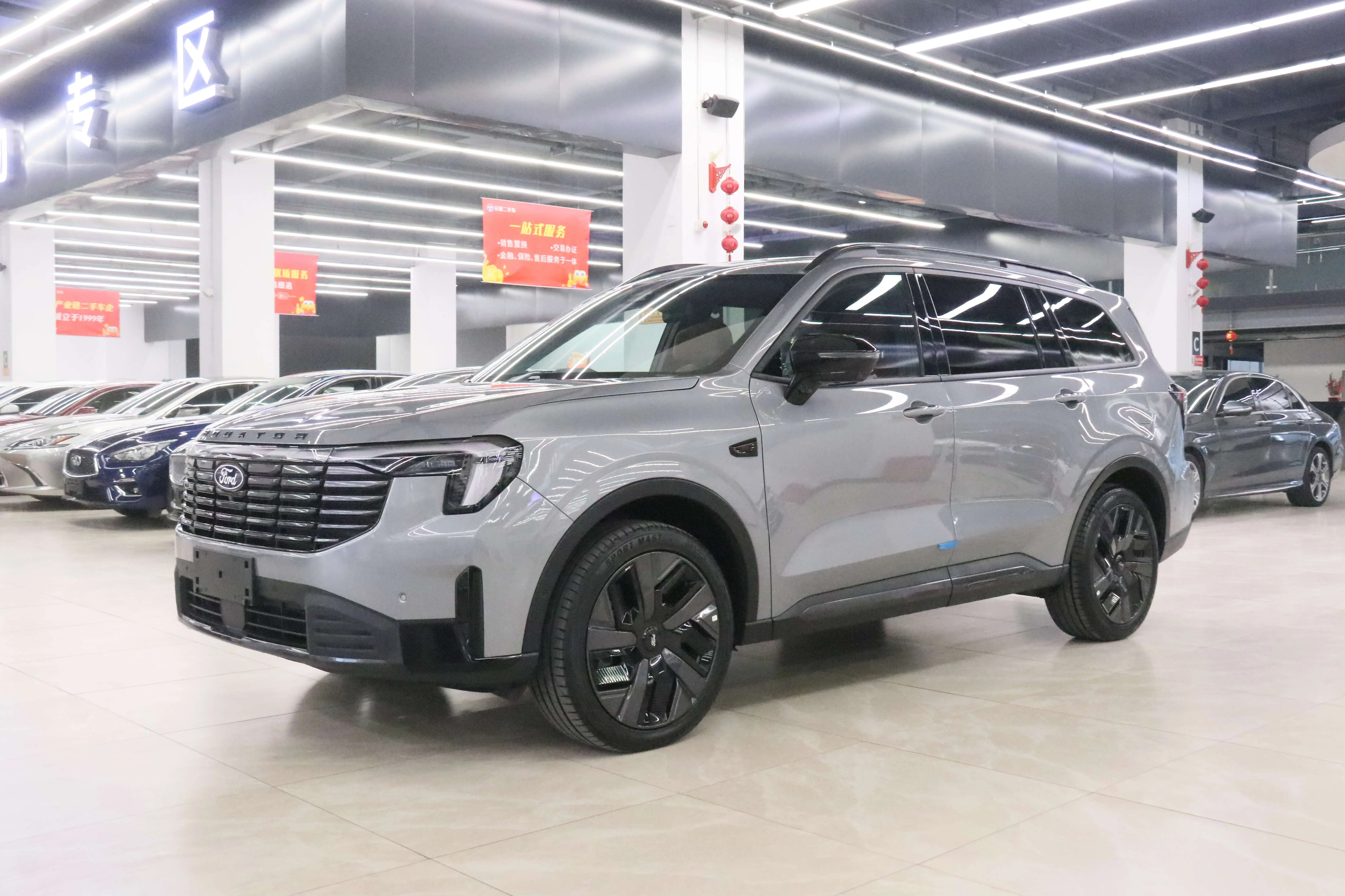 Ford Lingyu PHEV  из Китая