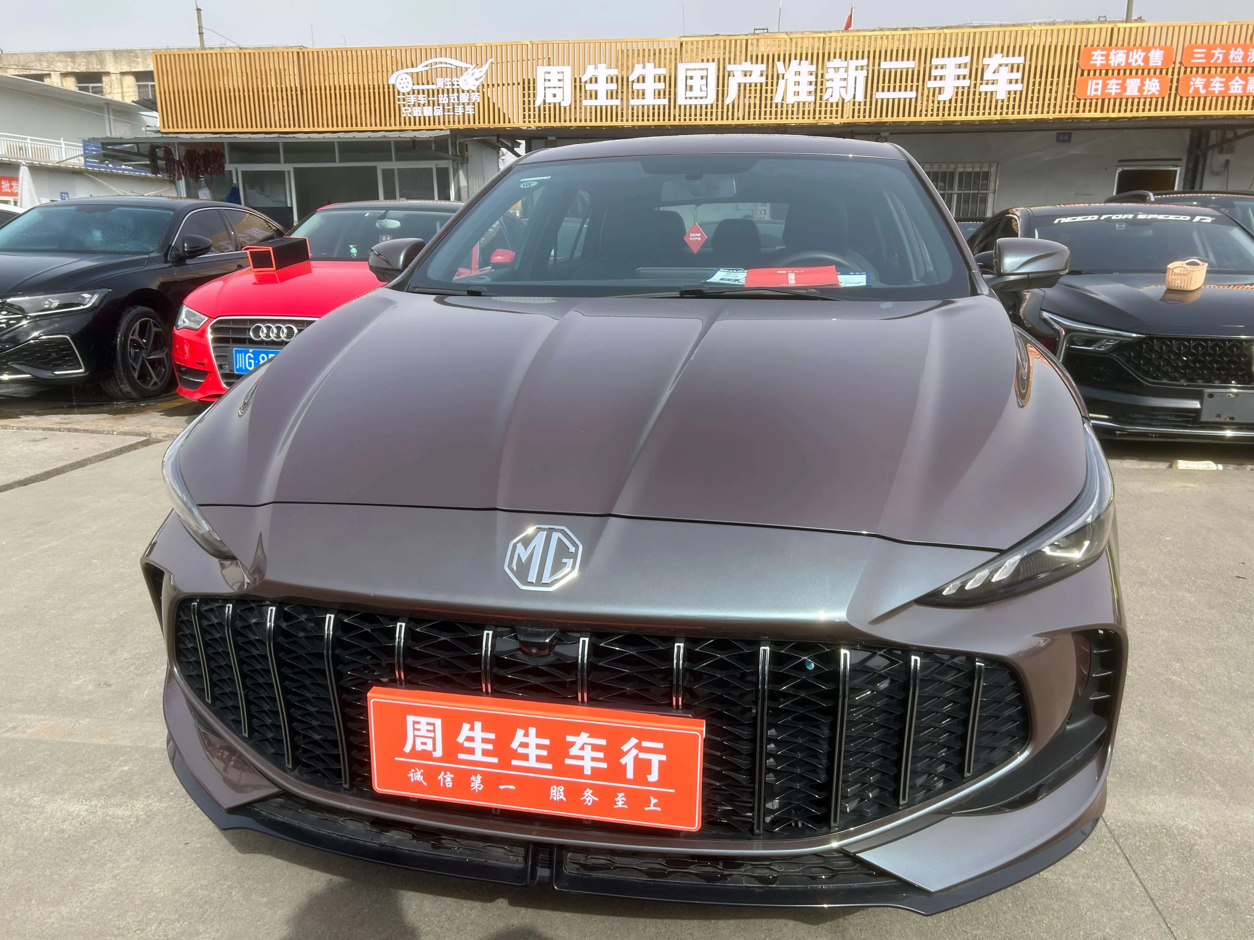 MG 5  из Китая