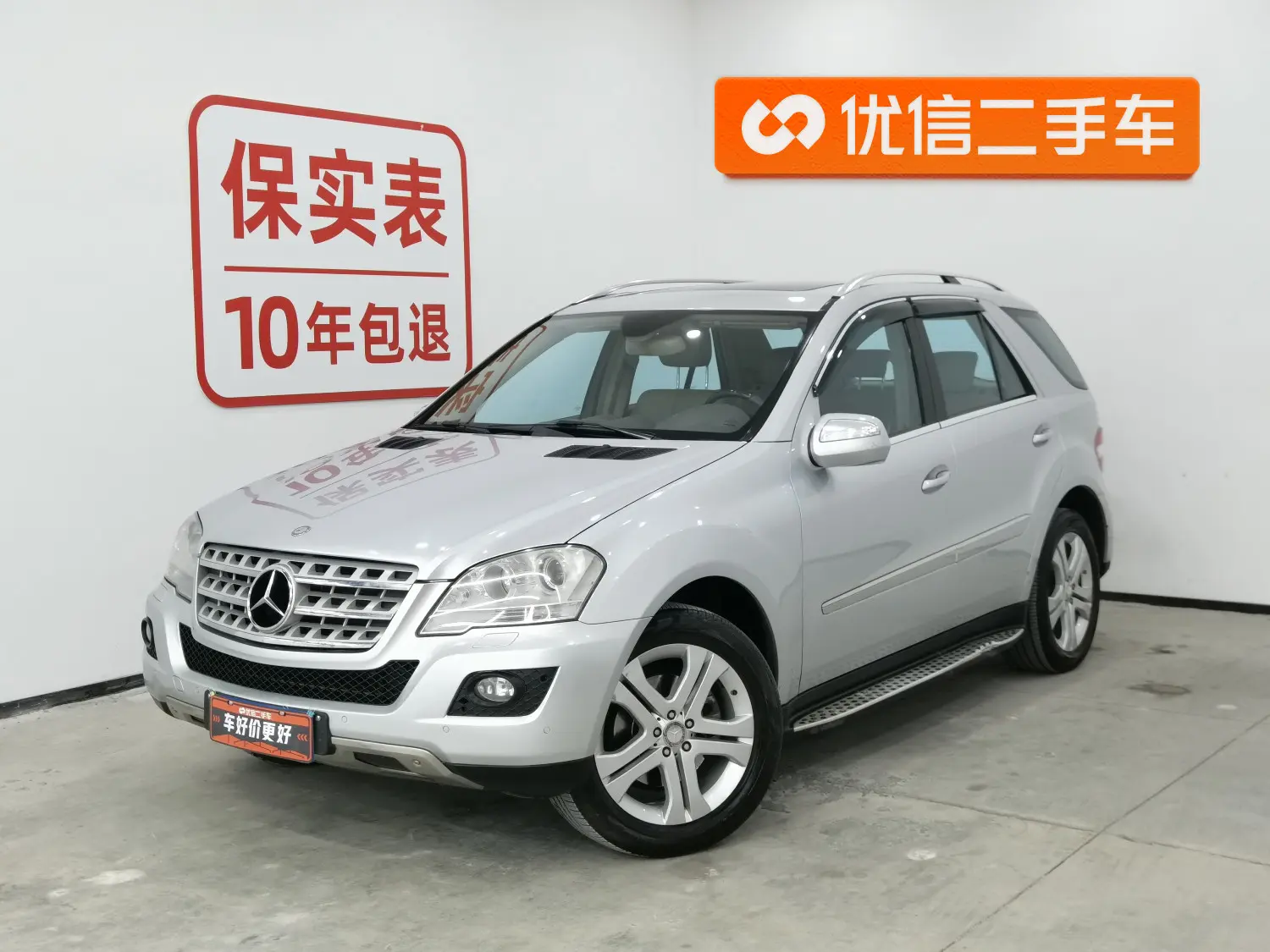 Mercedes-Benz Mercedes Benz M Class  из Китая