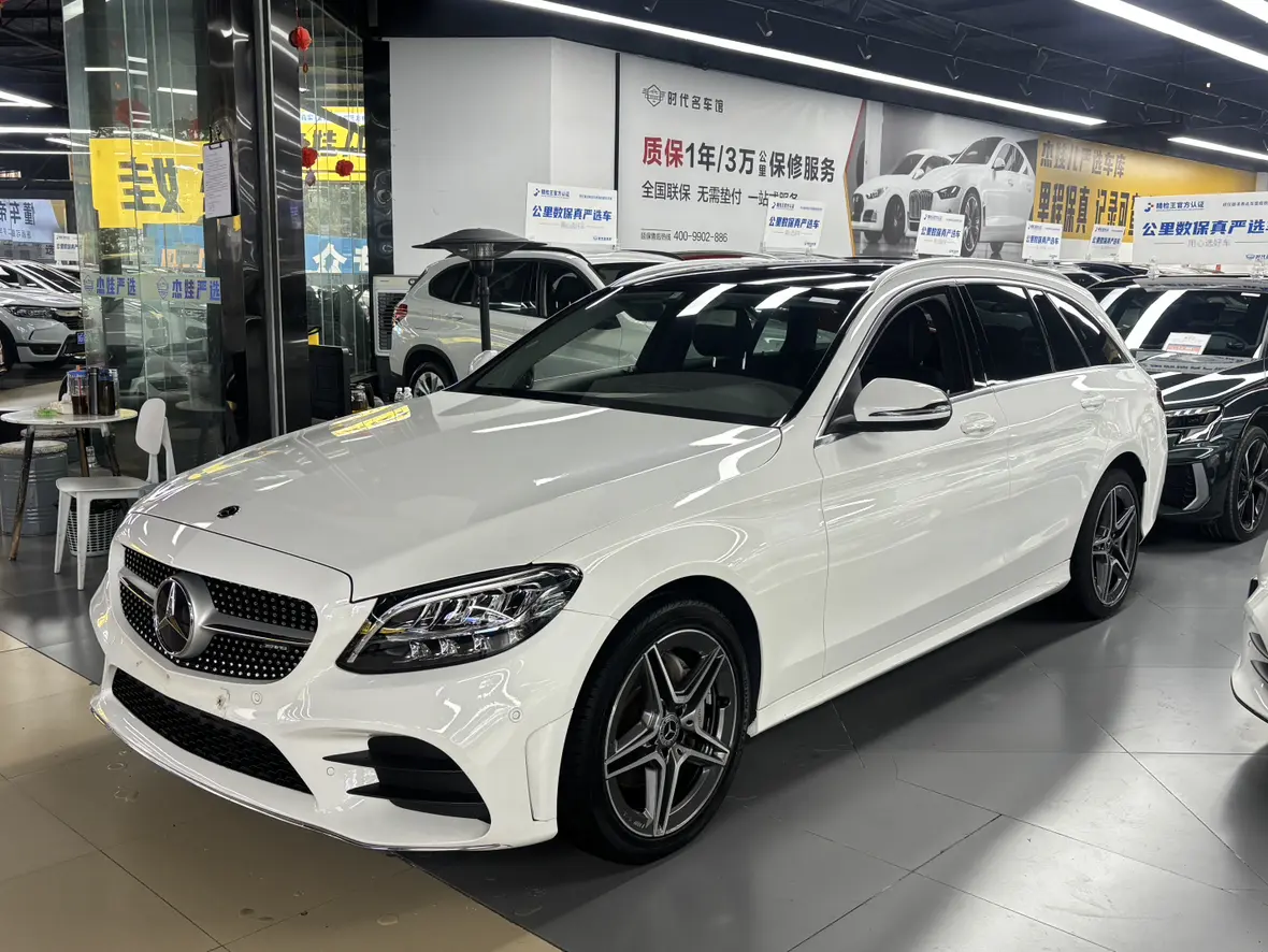 Mercedes-Benz C-Class  из Китая