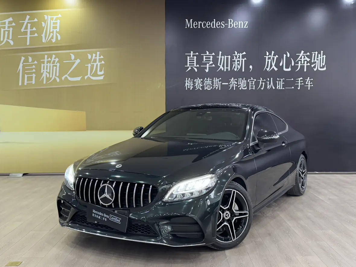 Mercedes-Benz C-Class  из Китая