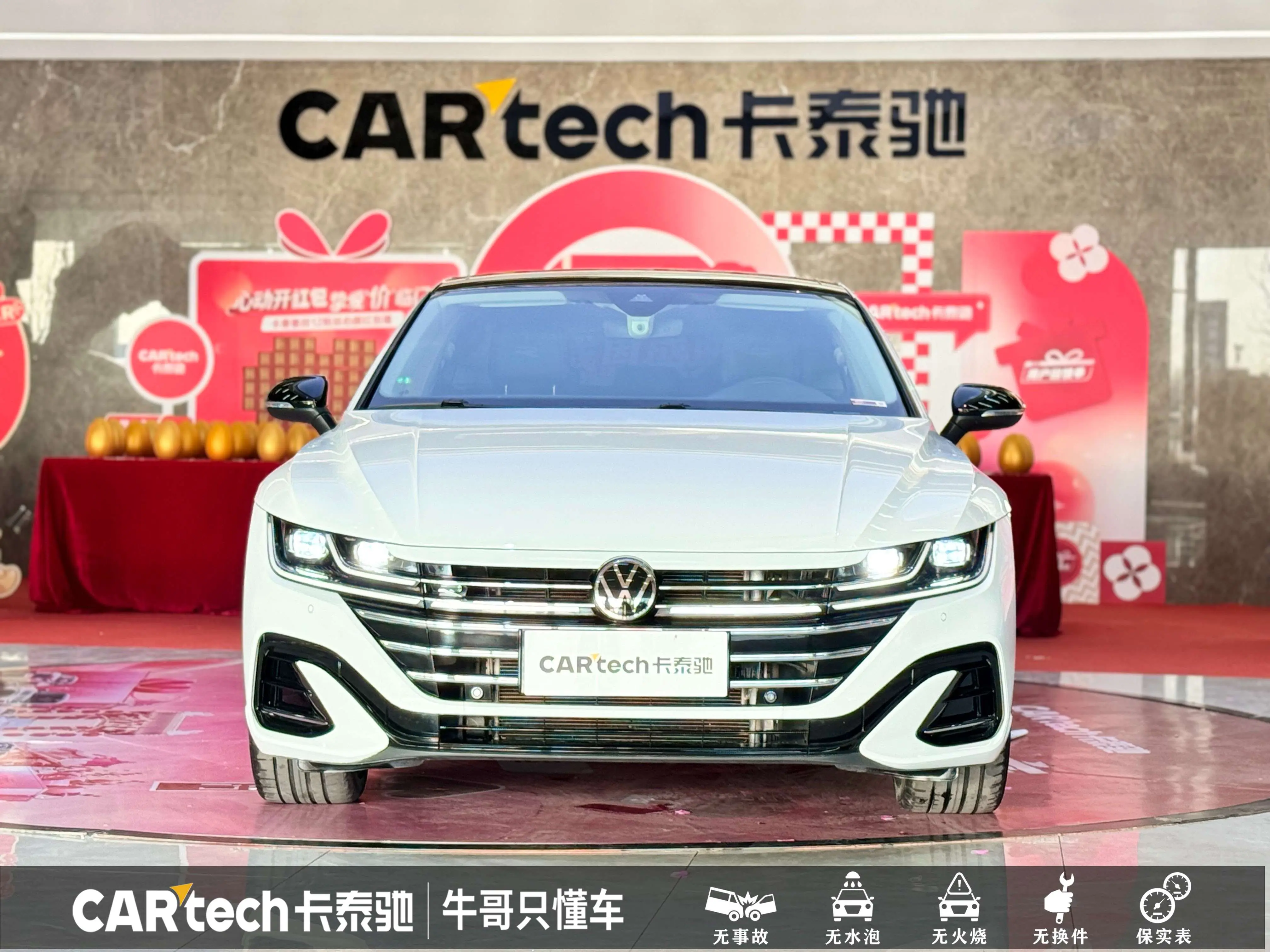 Volkswagen Arteon (CC)  из Китая