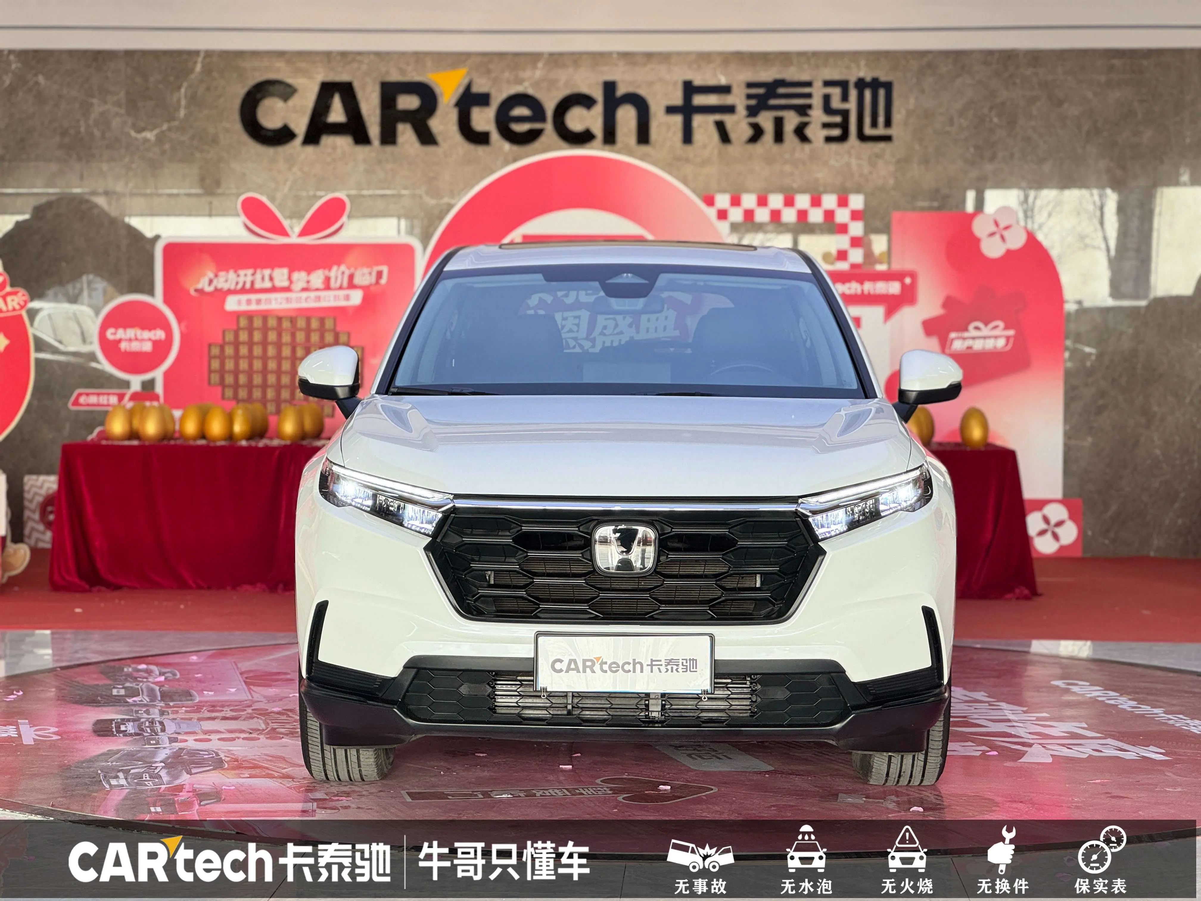 Honda CR-V  из Китая