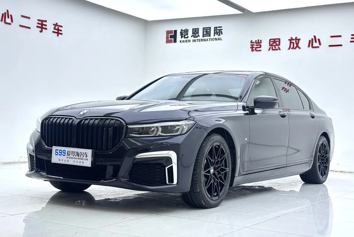 BMW 7 Series