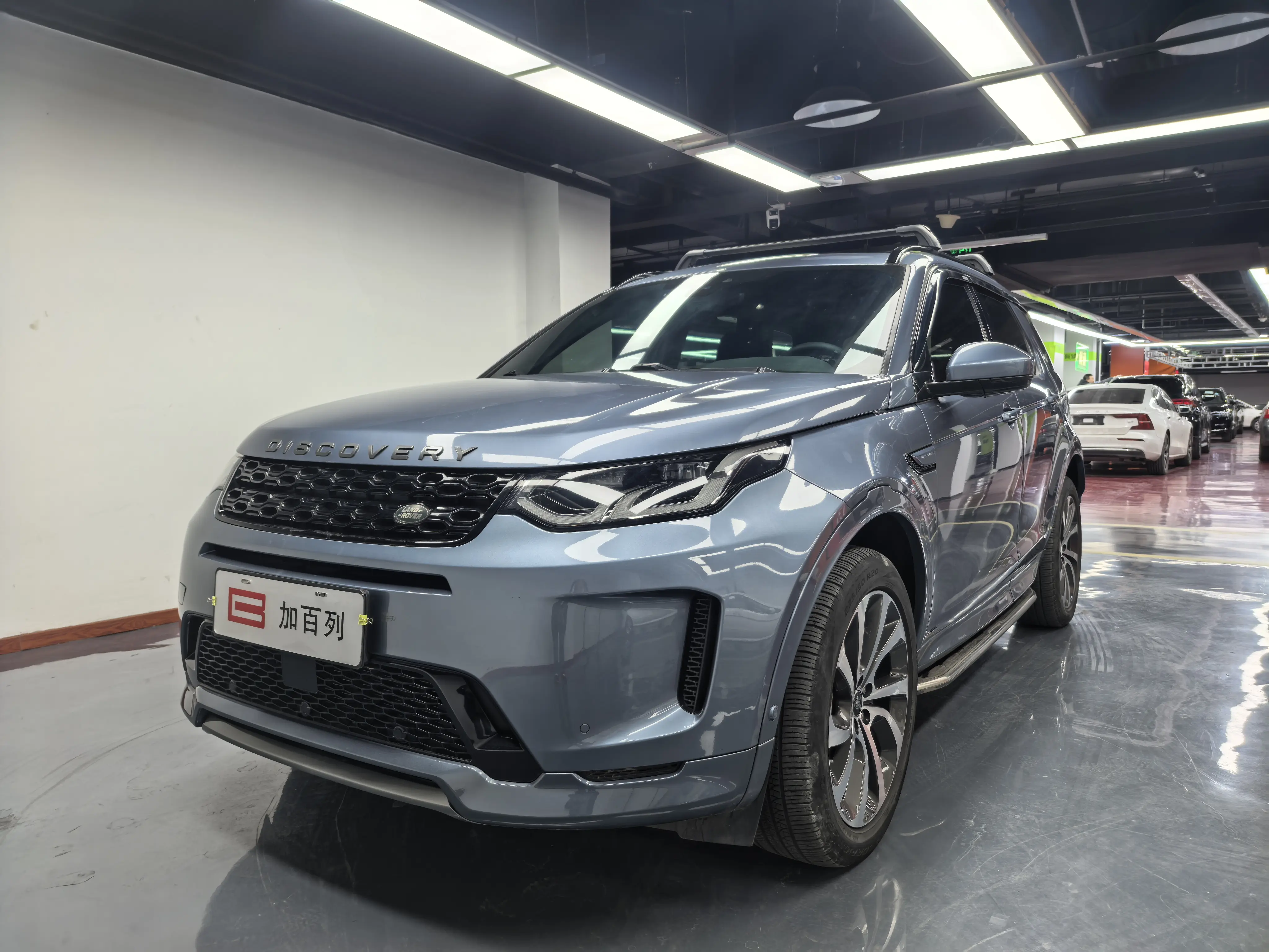 Land Rover Discovery Sport PHEV  из Китая