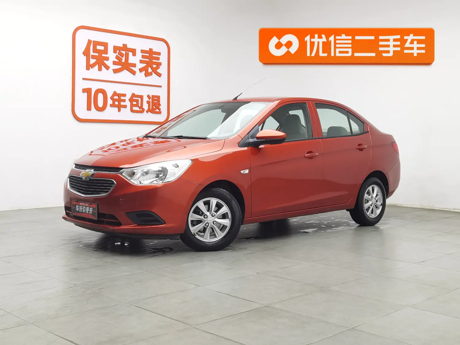Chevrolet Sail  из Китая