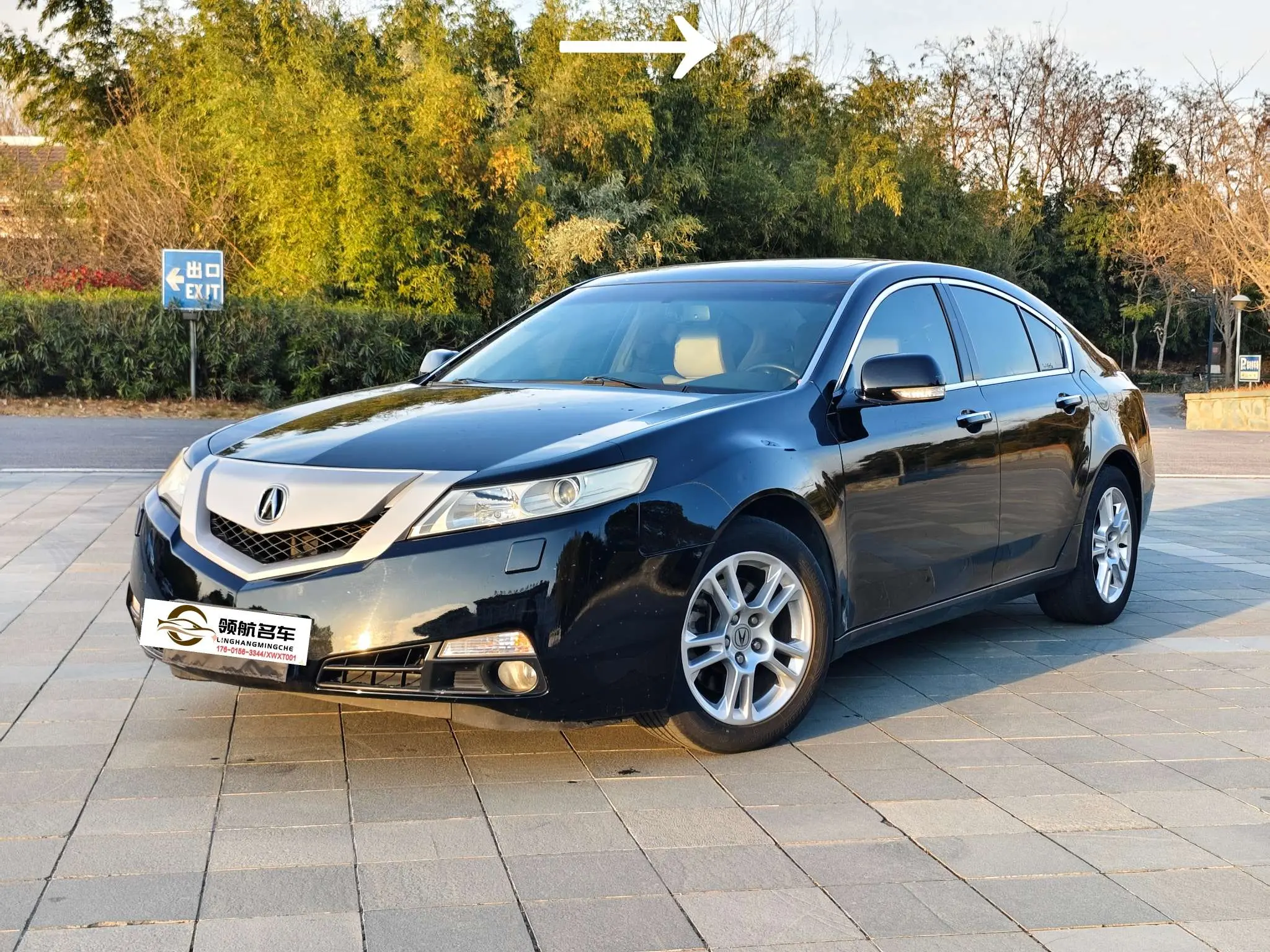 Acura TL  из Китая