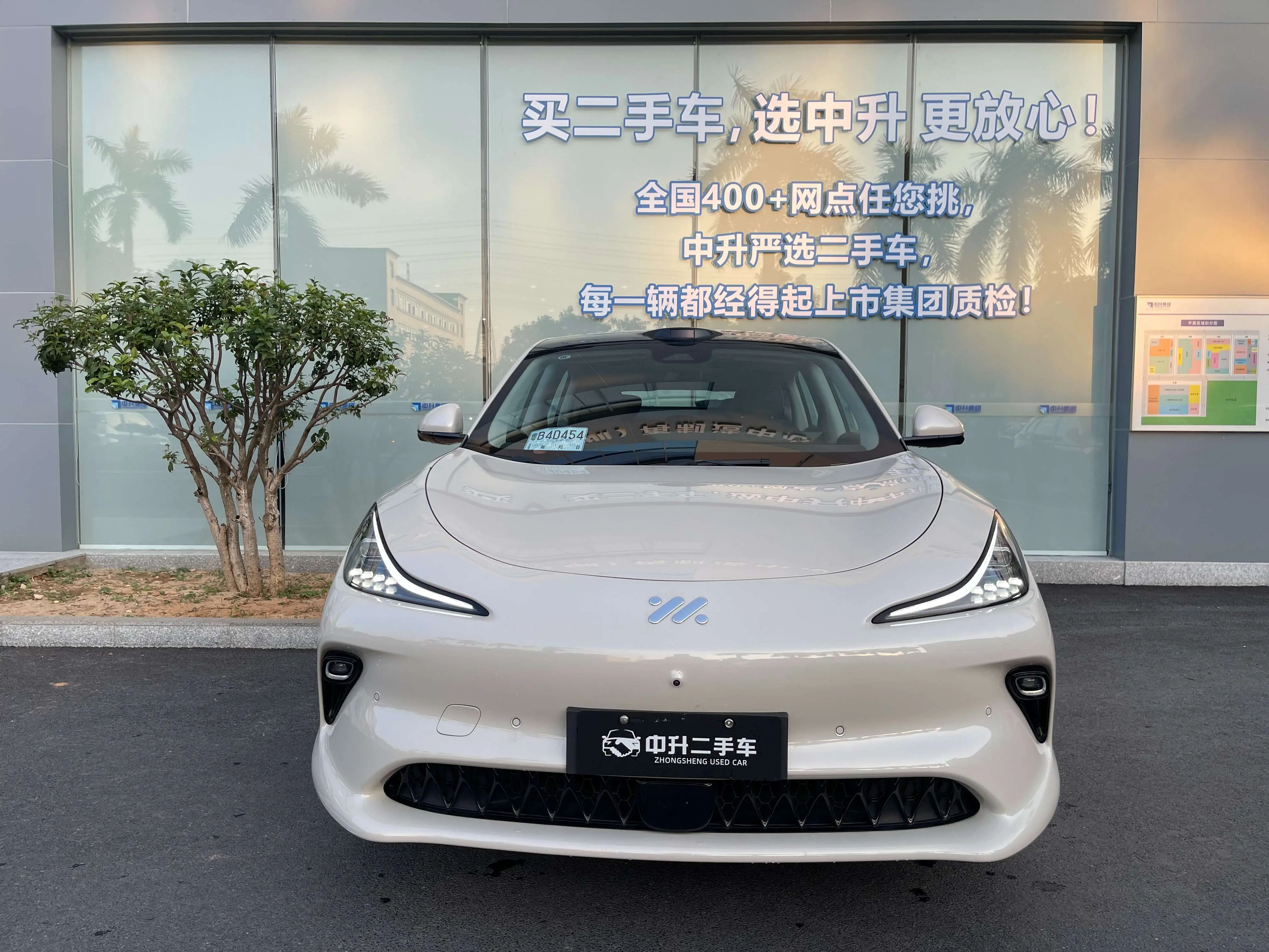 Zhiji LS6  из Китая