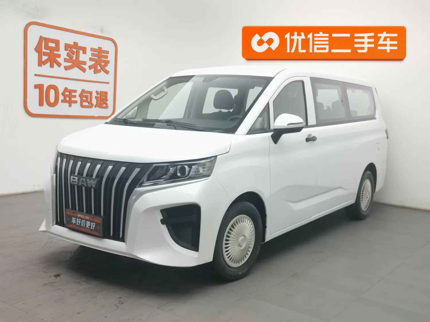 BAW Ruisheng Ace M7  из Китая