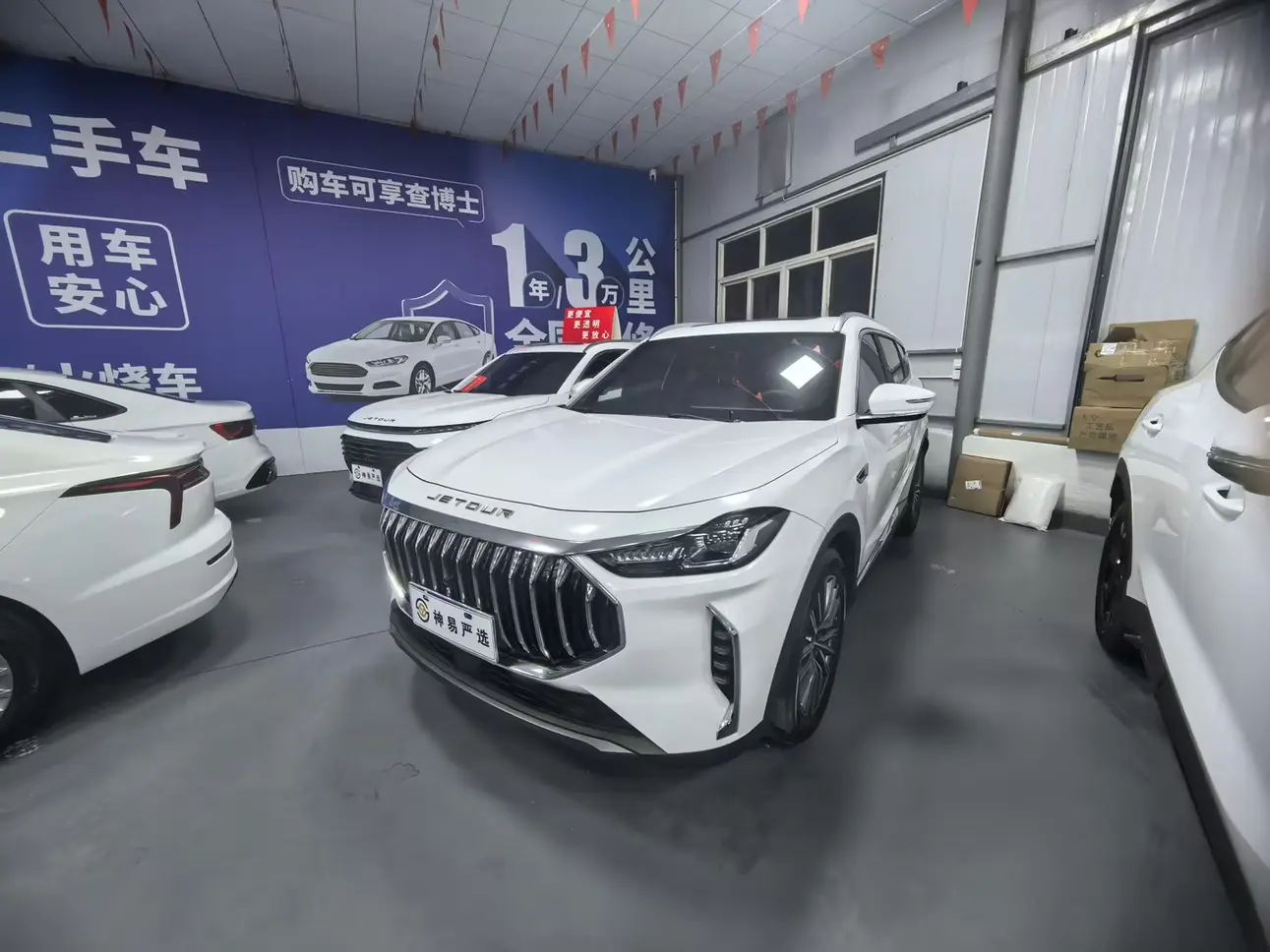 Jetour Jietu X70 PLUS  из Китая