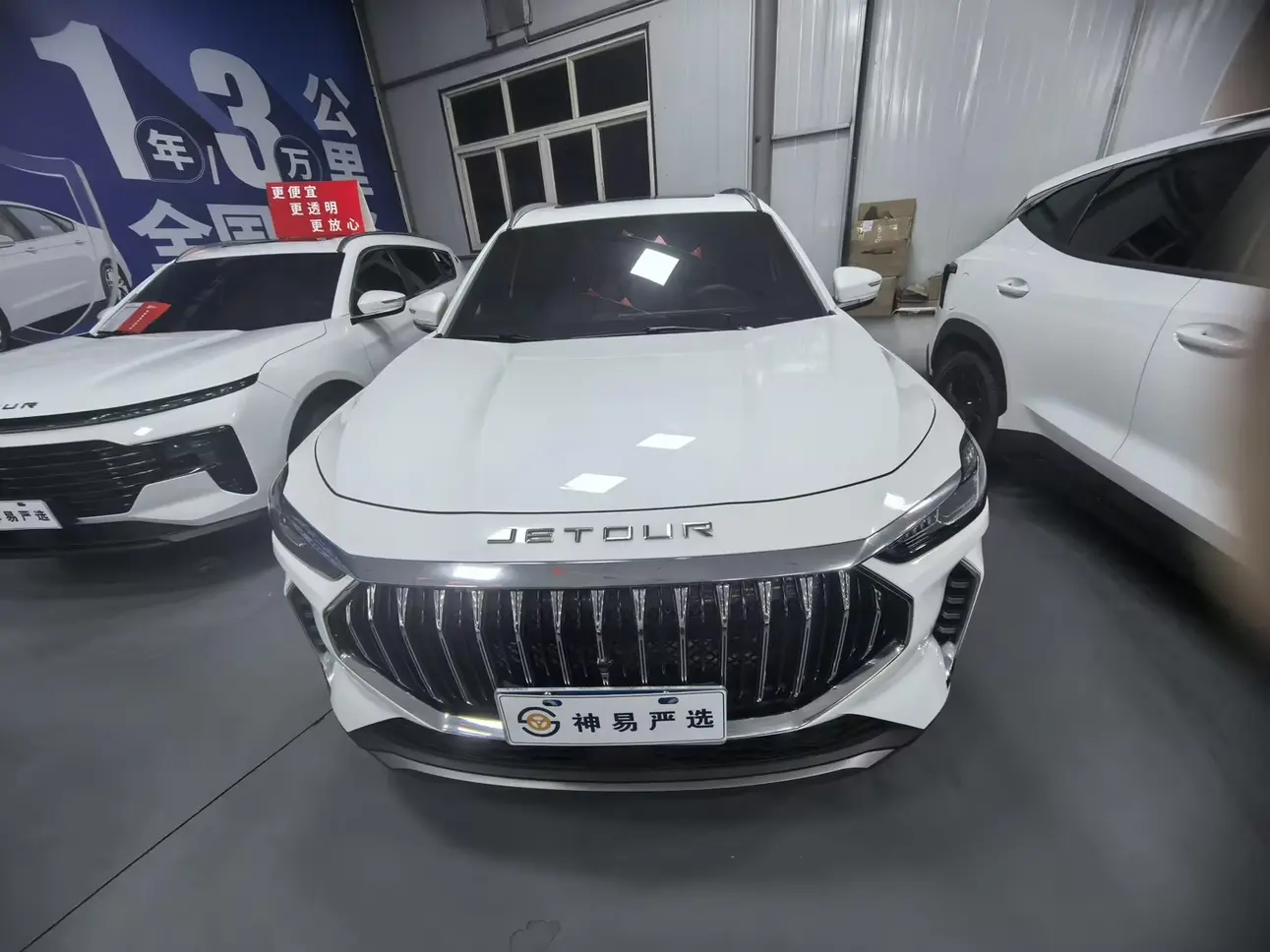 Jetour Jietu X70 PLUS  из Китая