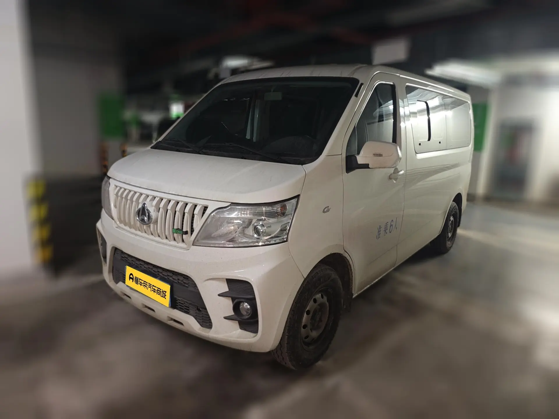 Changan Kaicene Ruixing M60  из Китая