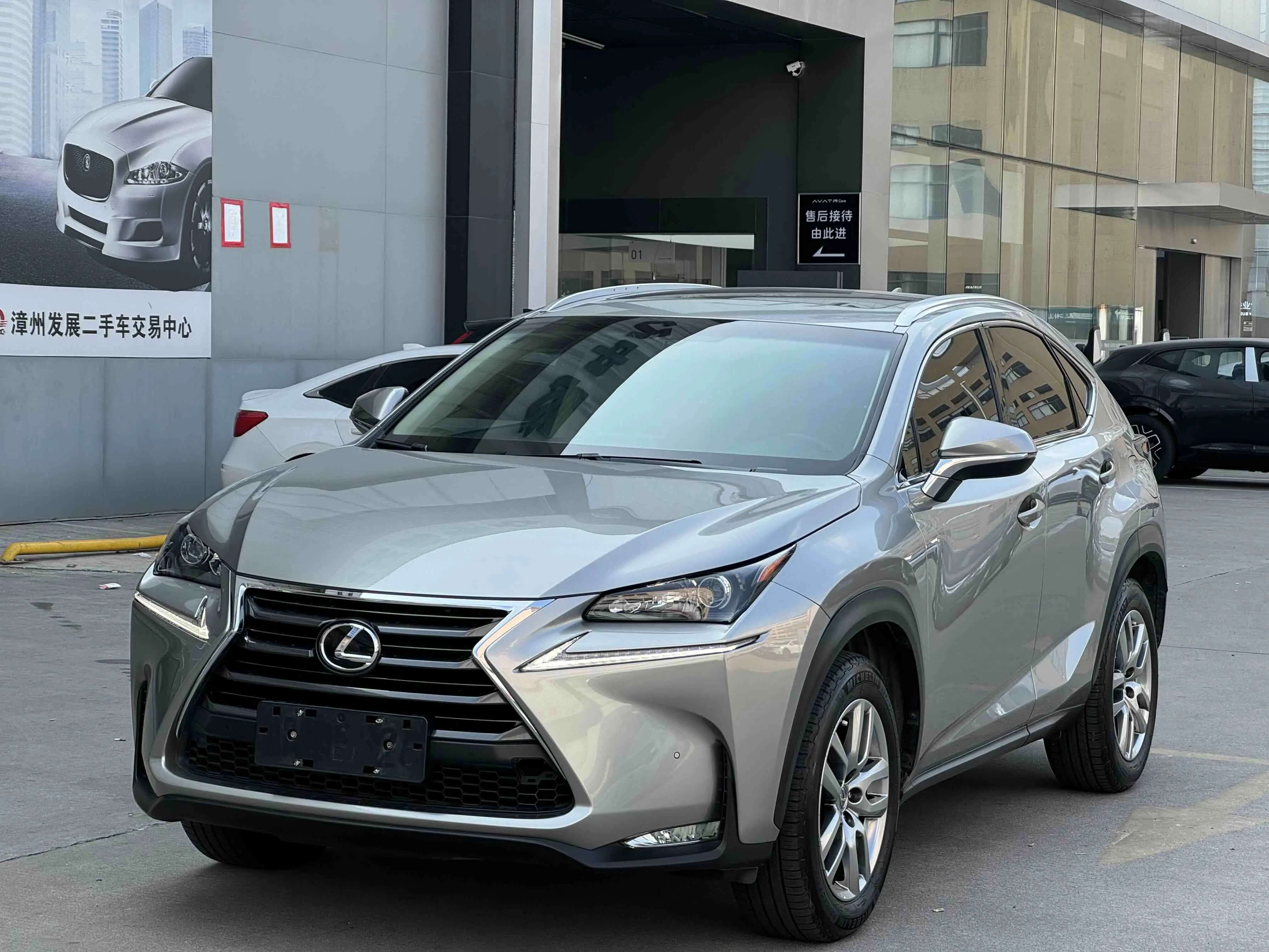 Lexus NX